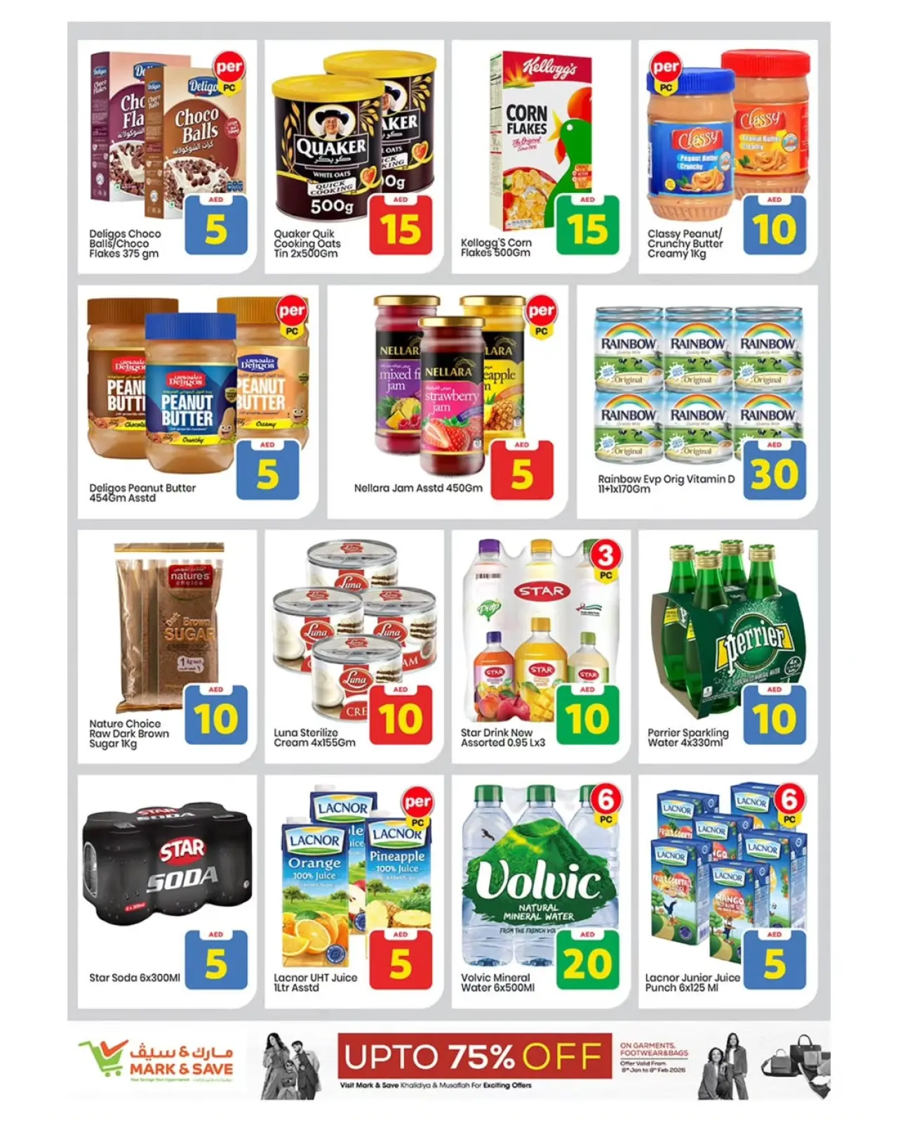 صفحة 10 ضمن عروض أرقام حصرية في مارك اند سيف الإمارات