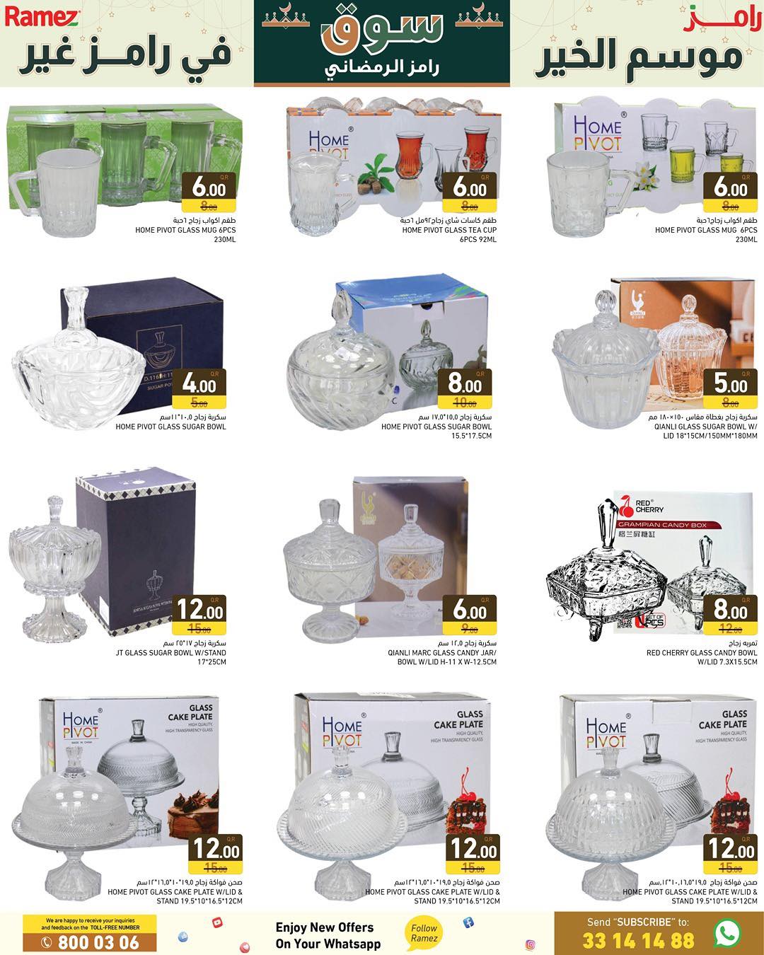 Ofertas de Mercados Ramez Katar de 15 a 21 enero 2026 Ofertas del mercado de Ramadán