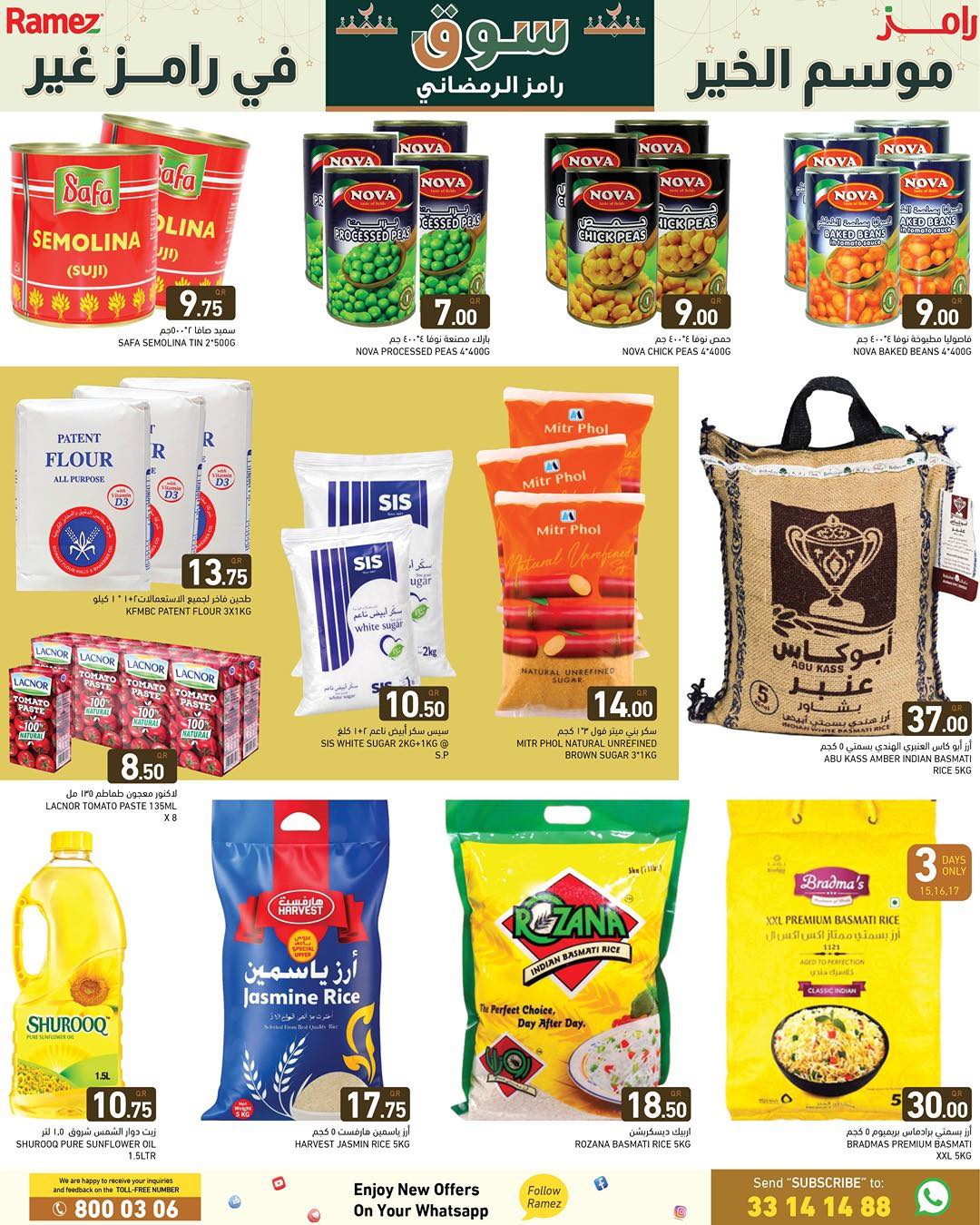 Ofertas de Mercados Ramez Katar de 15 a 21 enero 2026 Ofertas del mercado de Ramadán