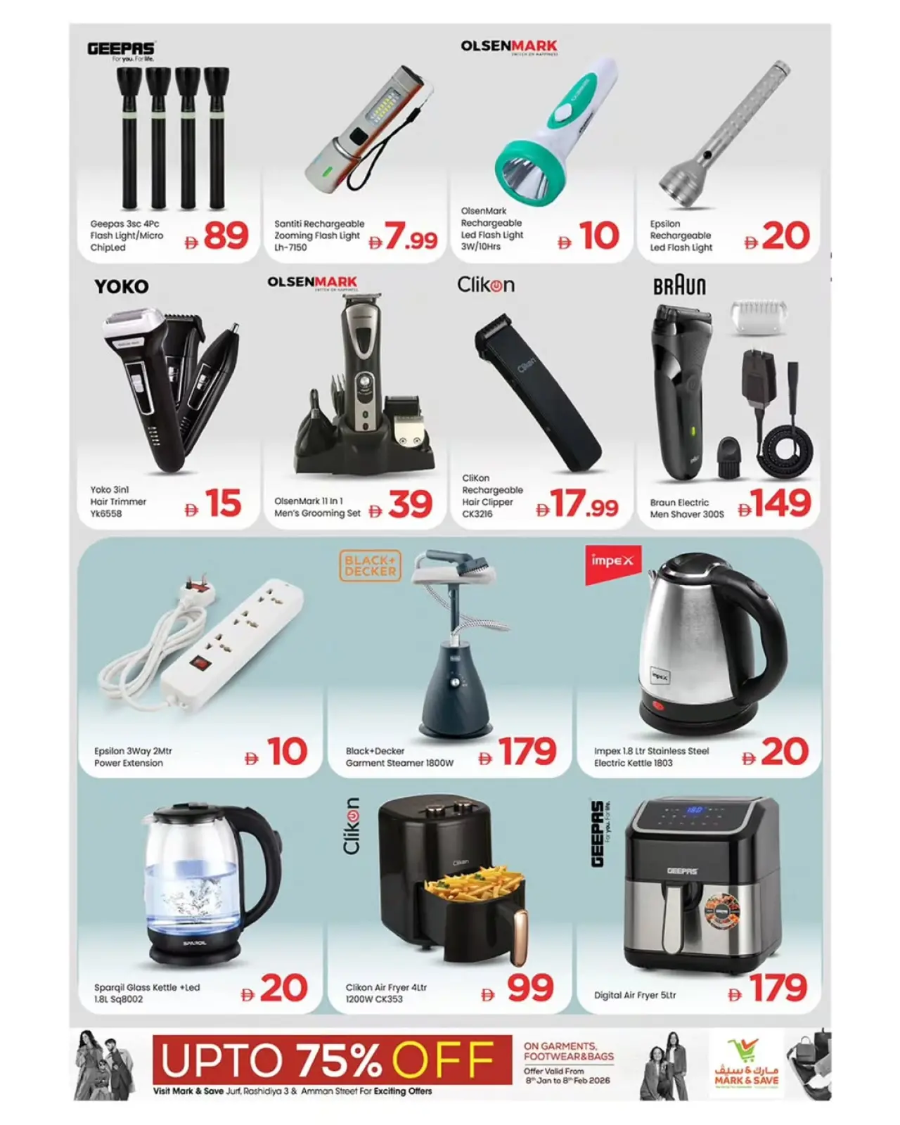 صفحة 22 ضمن عروض أرقام حصرية في مارك اند سيف الإمارات