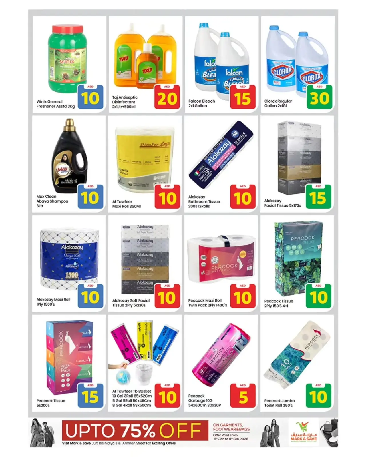 صفحة 20 ضمن عروض أرقام حصرية في مارك اند سيف الإمارات