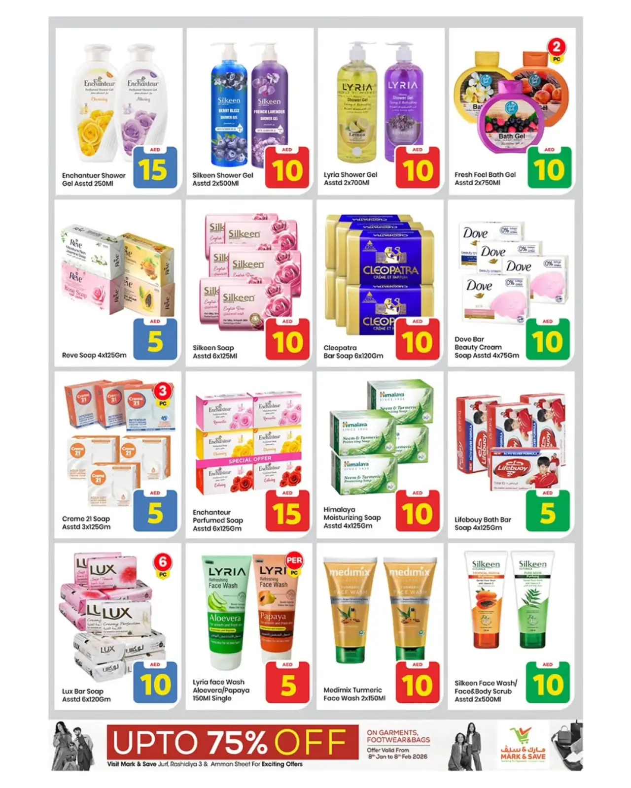 صفحة 6 ضمن عروض أرقام حصرية في مارك اند سيف الإمارات