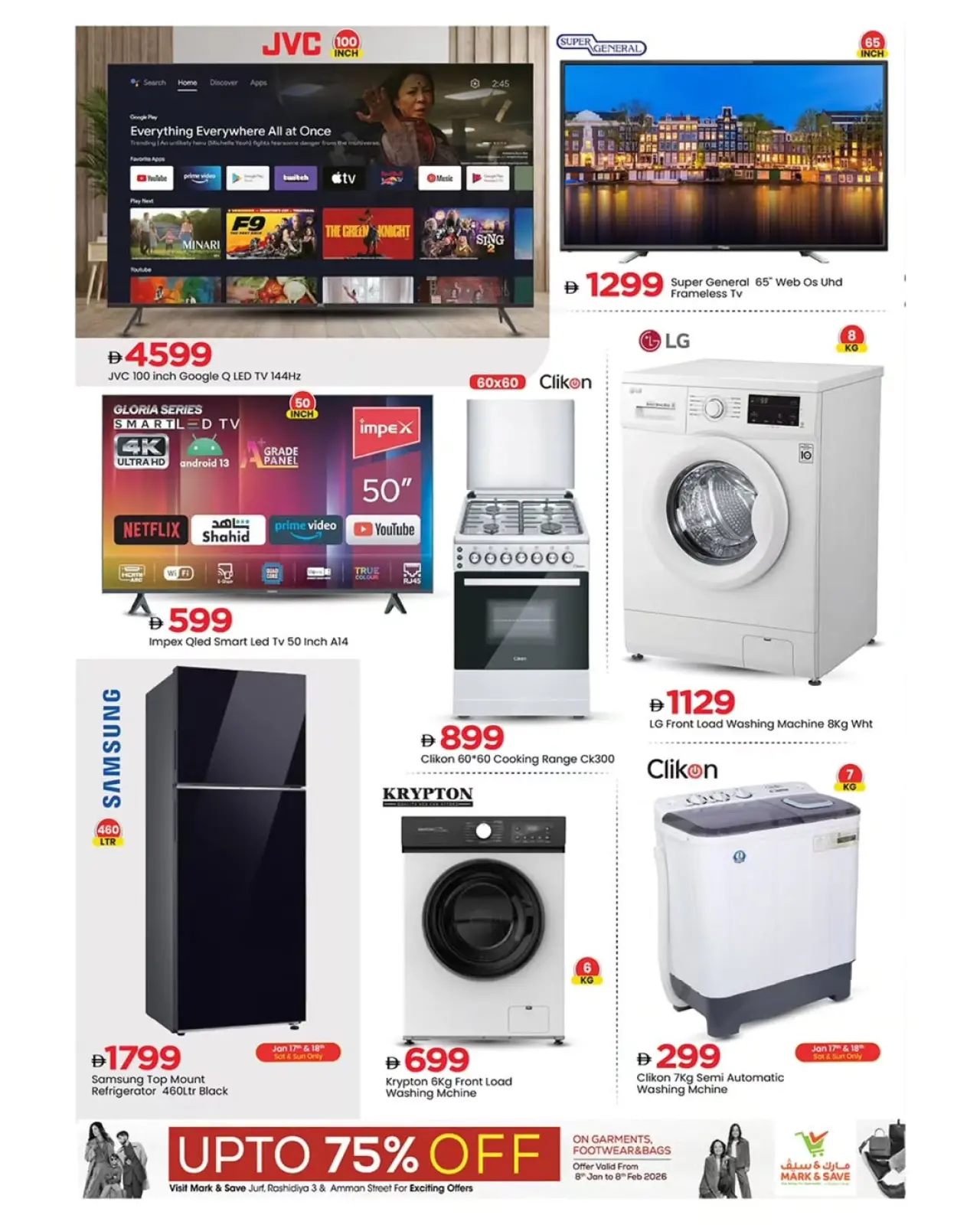 صفحة 30 ضمن عروض أرقام حصرية في مارك اند سيف الإمارات