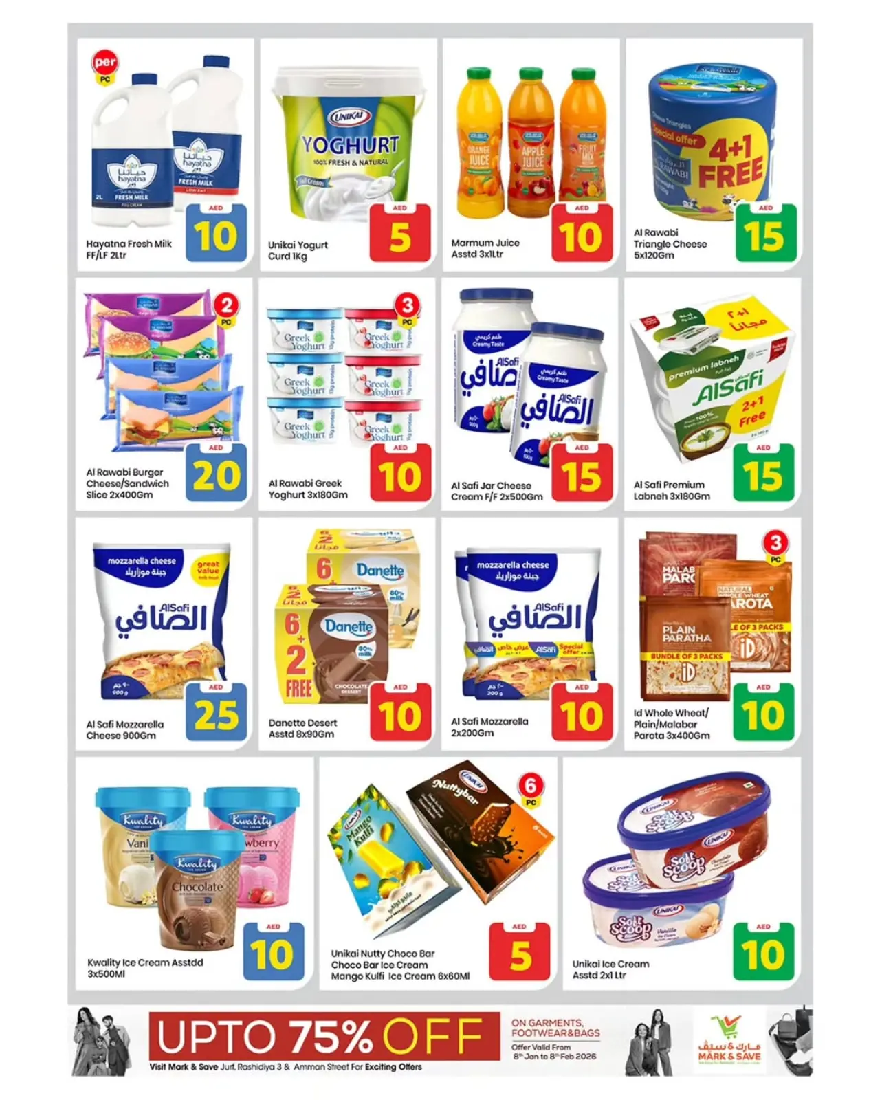 صفحة 21 ضمن عروض أرقام حصرية في مارك اند سيف الإمارات