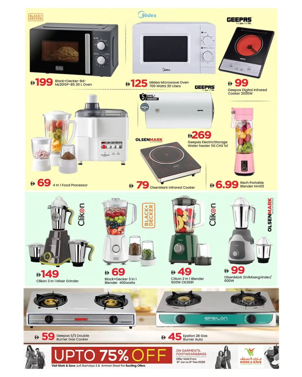 صفحة 23 ضمن عروض أرقام حصرية في مارك اند سيف الإمارات