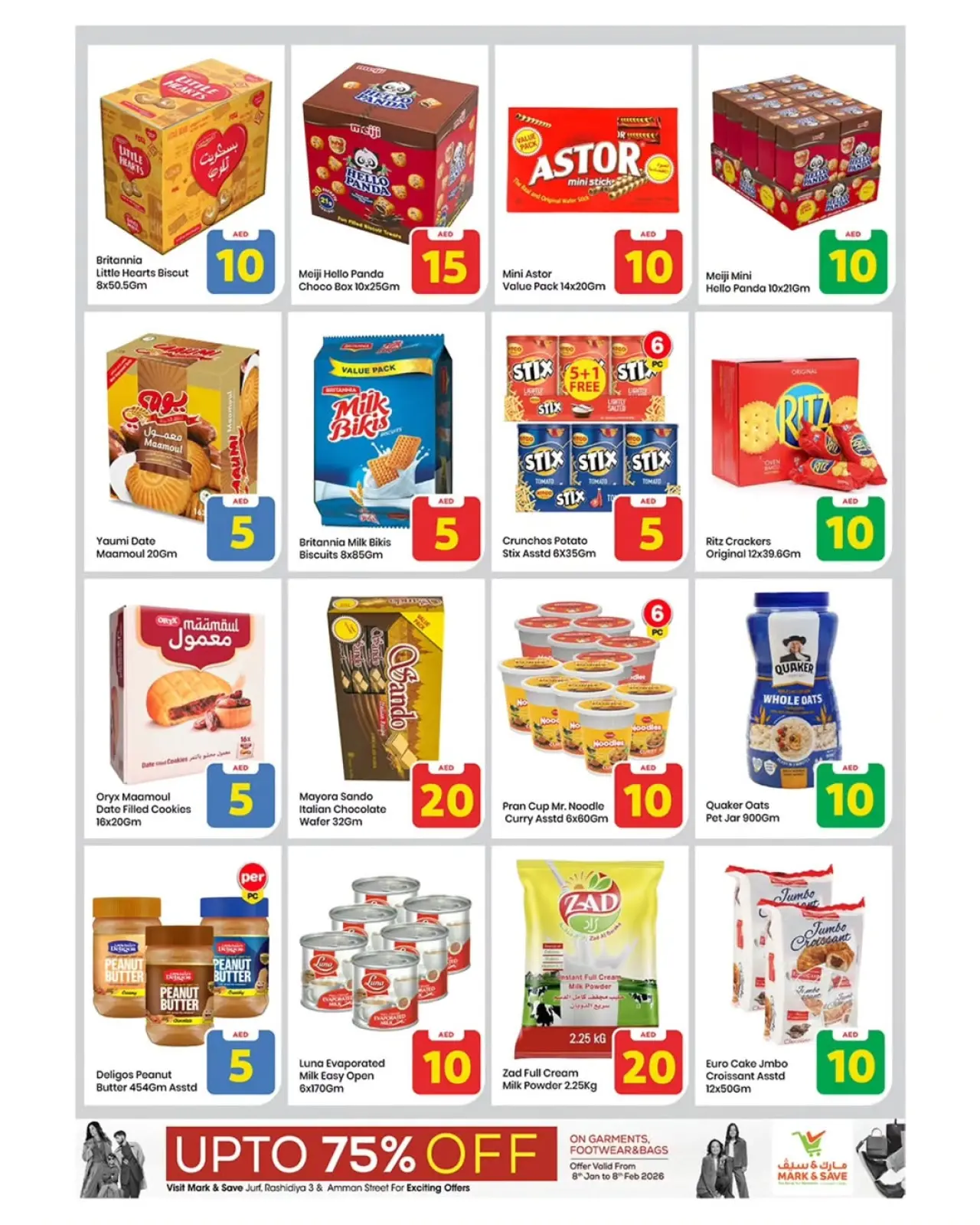 صفحة 3 ضمن عروض أرقام حصرية في مارك اند سيف الإمارات