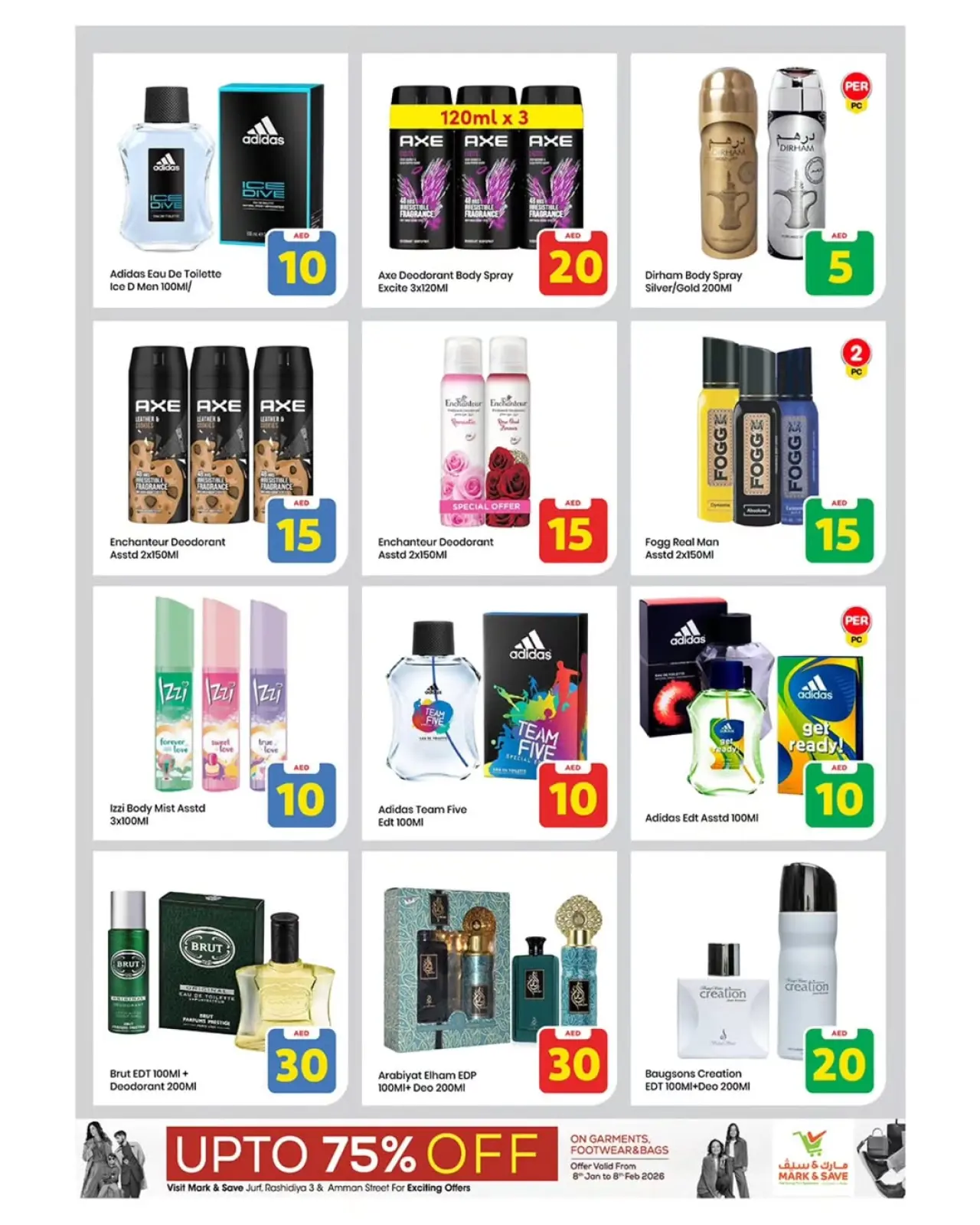 صفحة 32 ضمن عروض أرقام حصرية في مارك اند سيف الإمارات