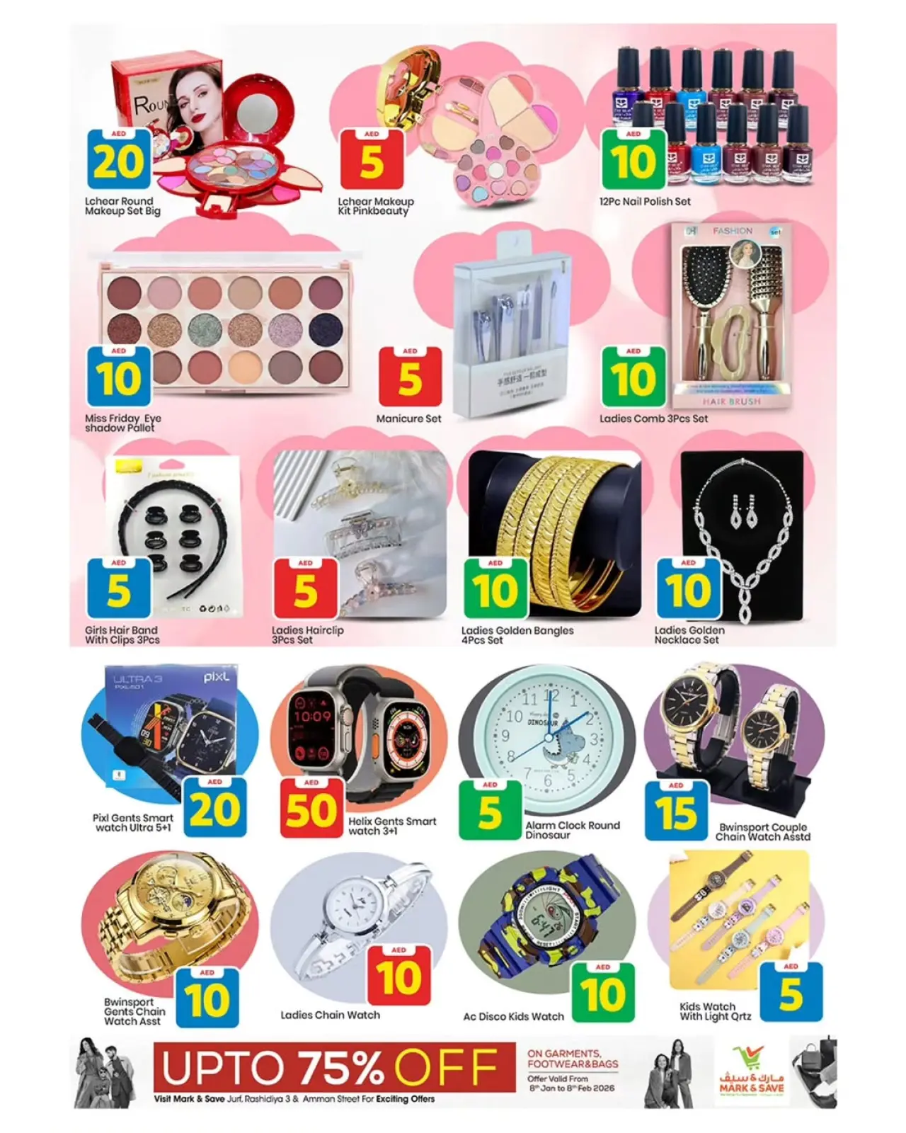 صفحة 4 ضمن عروض أرقام حصرية في مارك اند سيف الإمارات