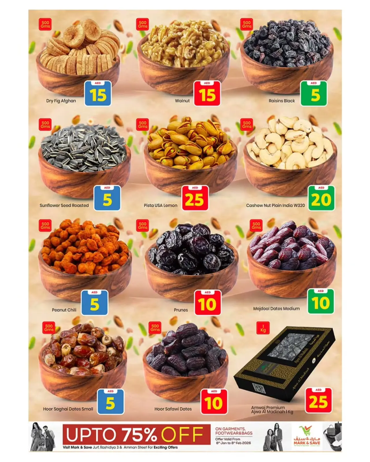 صفحة 25 ضمن عروض أرقام حصرية في مارك اند سيف الإمارات