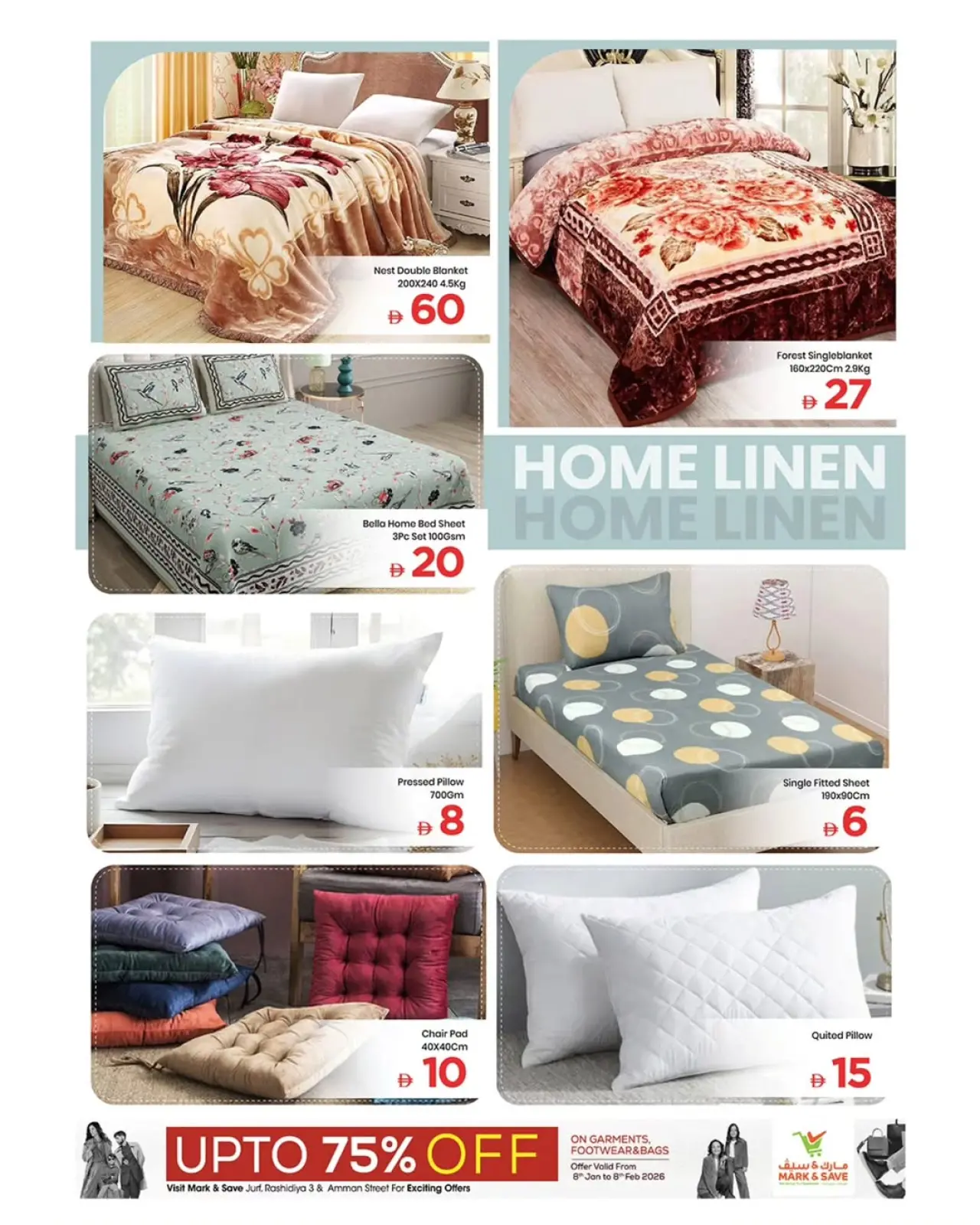 صفحة 7 ضمن عروض أرقام حصرية في مارك اند سيف الإمارات