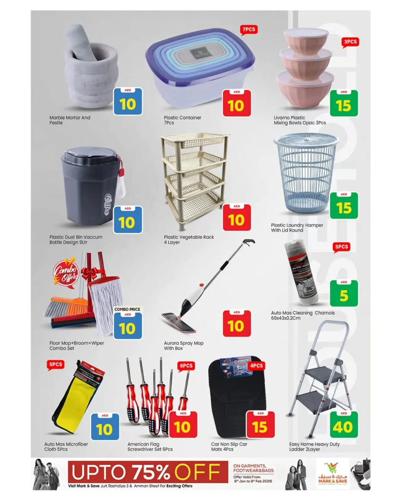 صفحة 16 ضمن عروض أرقام حصرية في مارك اند سيف الإمارات