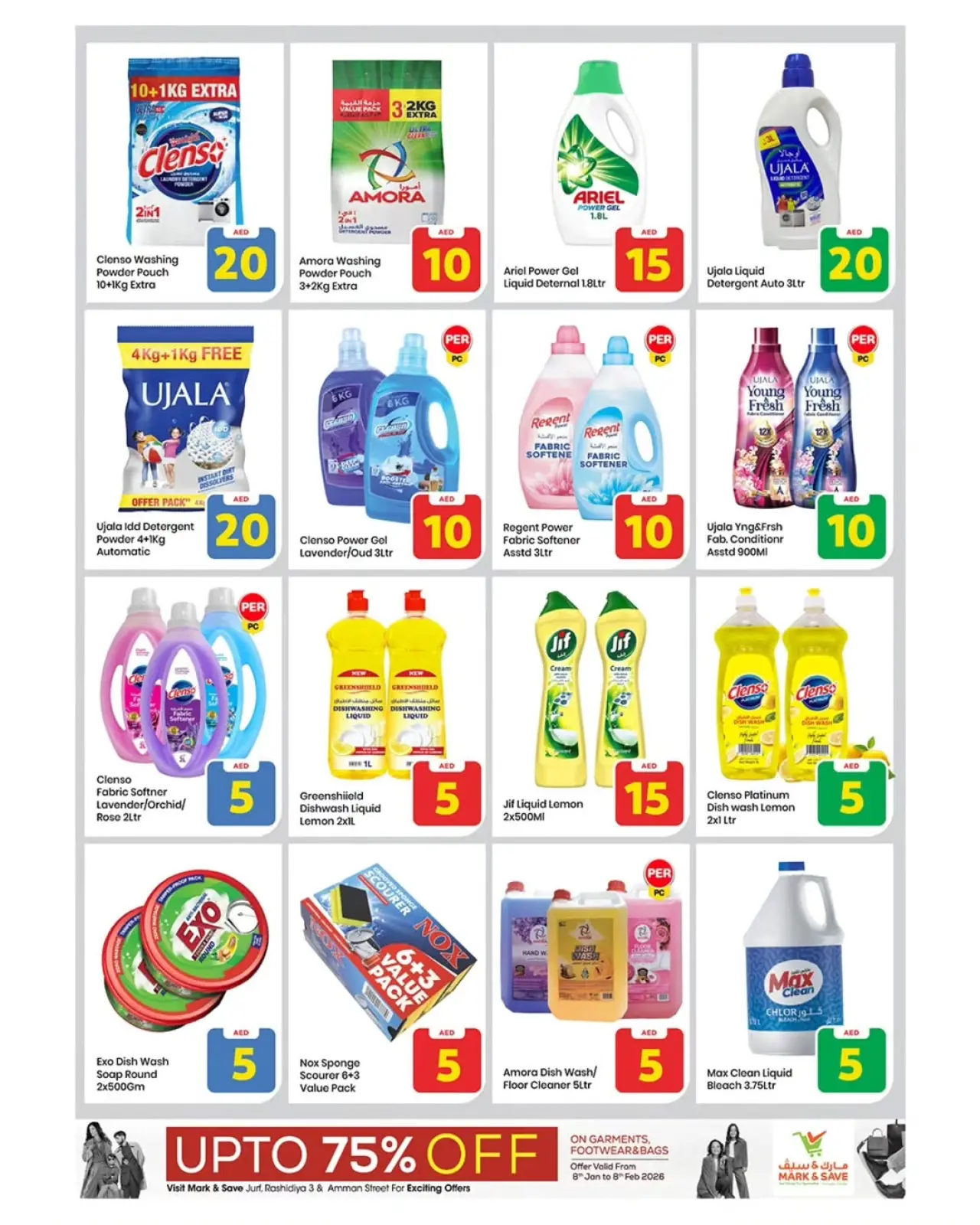 صفحة 13 ضمن عروض أرقام حصرية في مارك اند سيف الإمارات