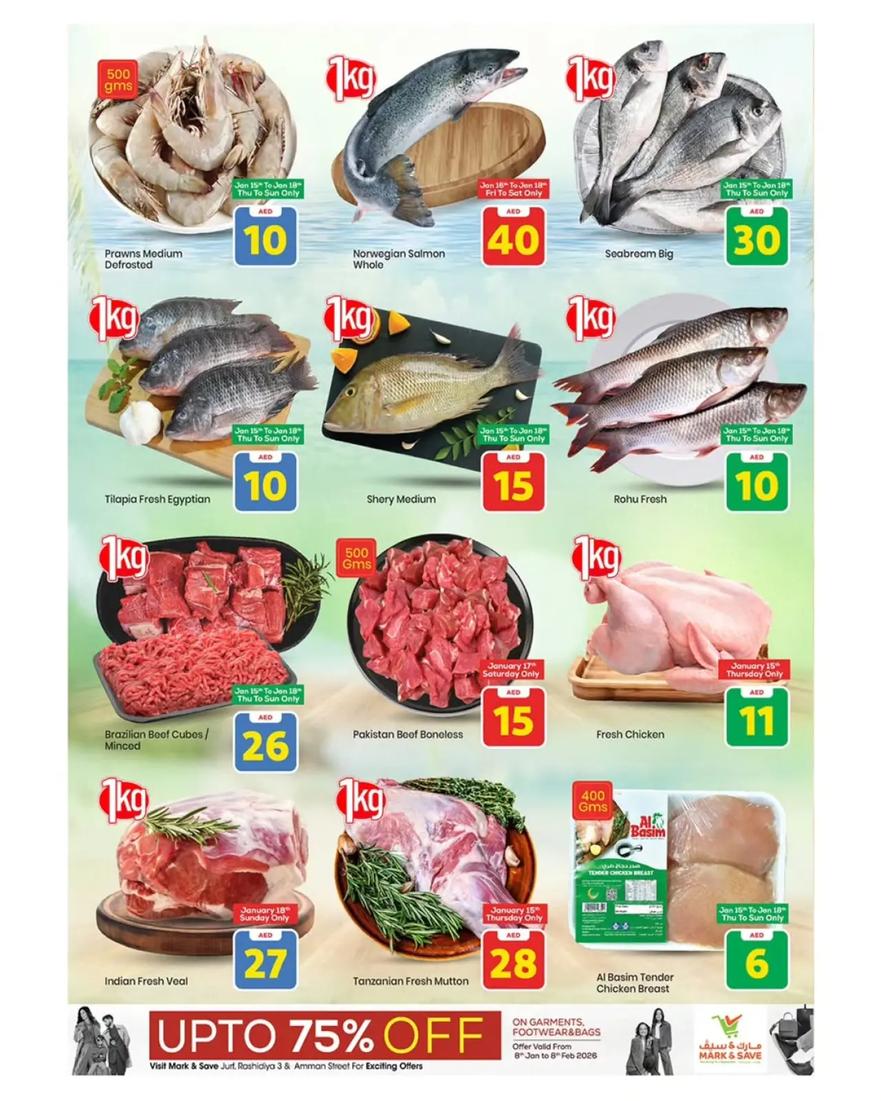 صفحة 5 ضمن عروض أرقام حصرية في مارك اند سيف الإمارات