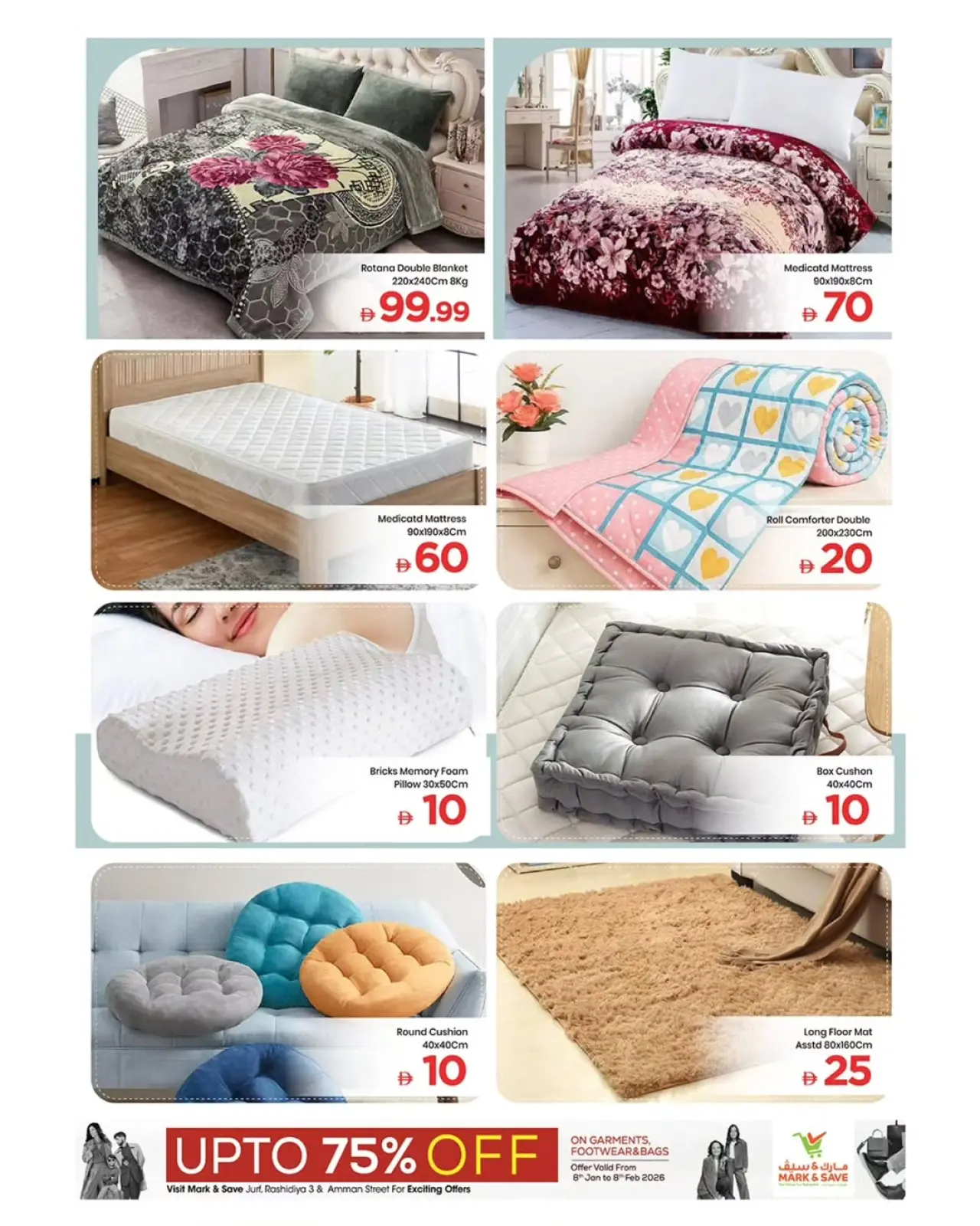 صفحة 11 ضمن عروض أرقام حصرية في مارك اند سيف الإمارات