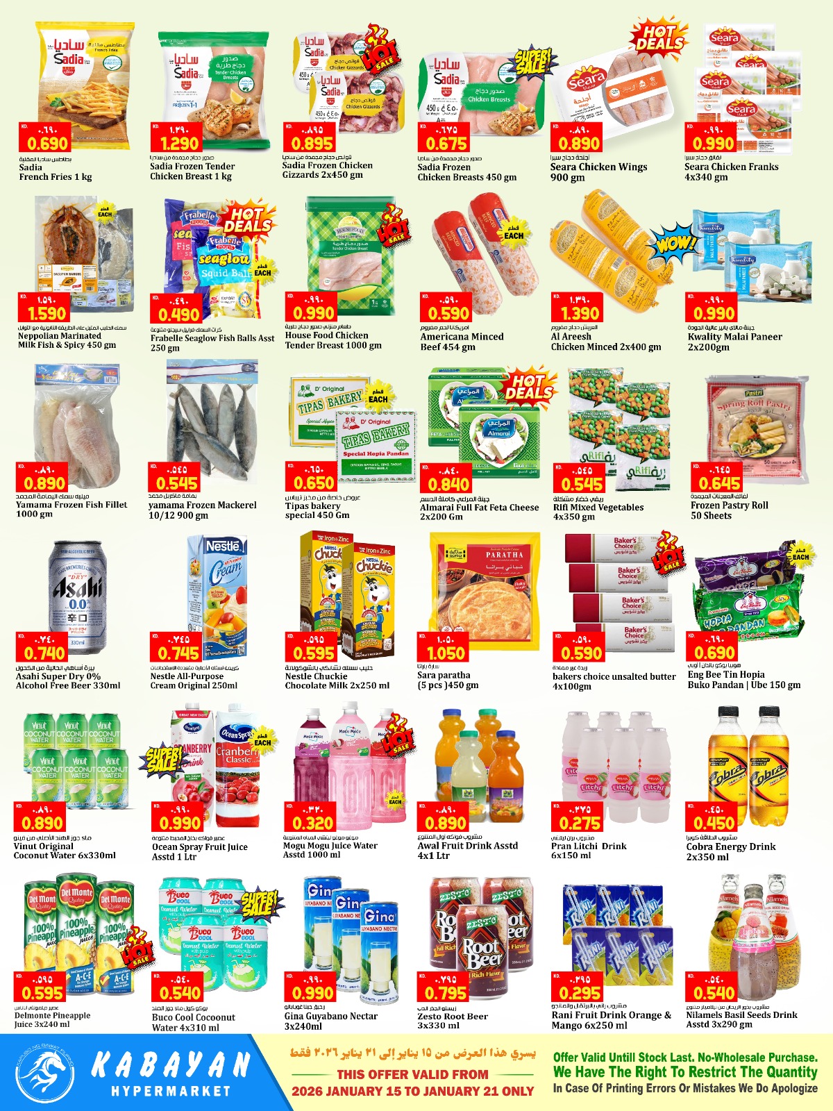 Kabayan Hypermarket Kuwait Offers from 15 to 21 January 2026 Flash Sale
