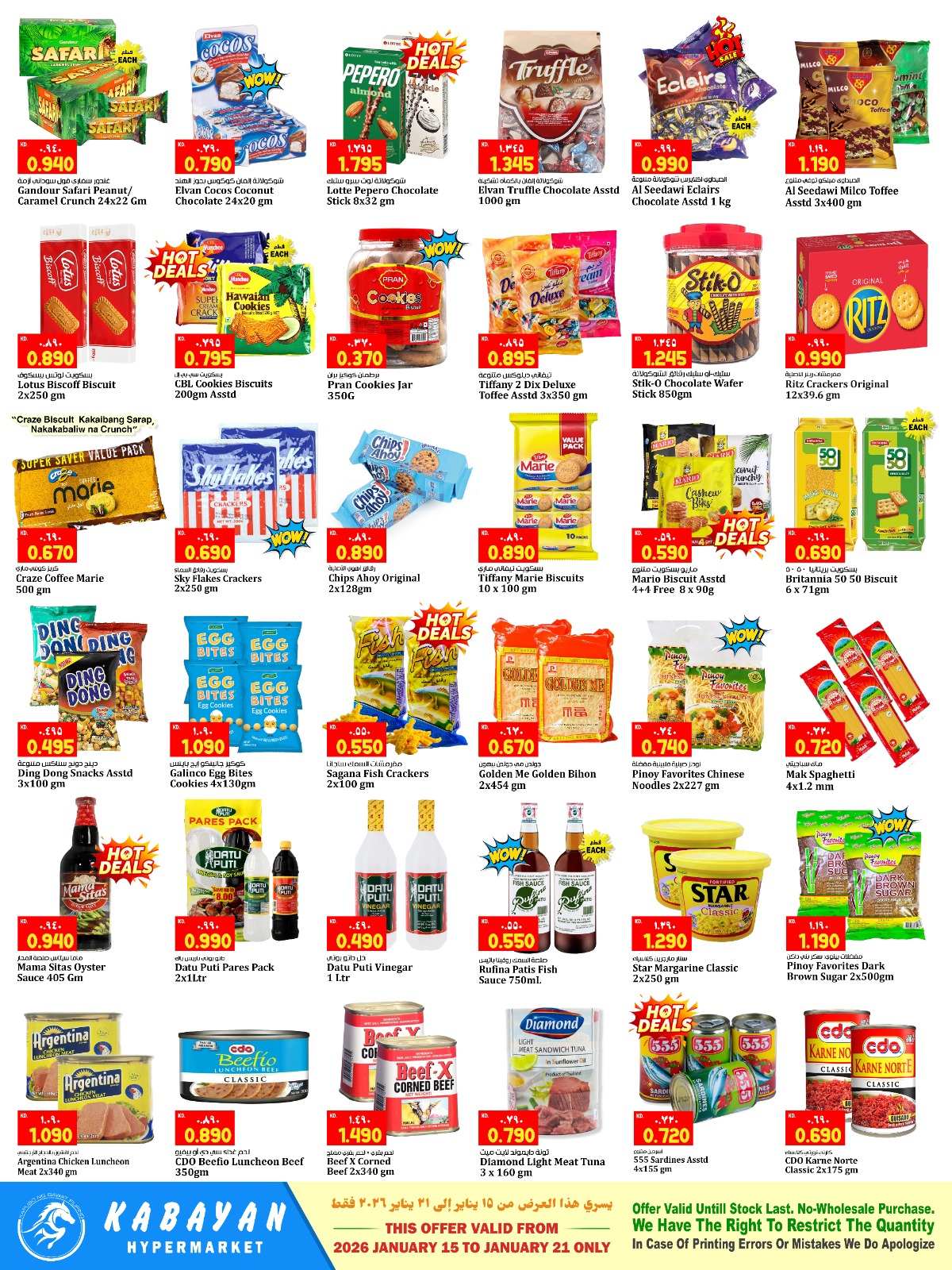 Kabayan Hypermarket Kuwait Offers from 15 to 21 January 2026 Flash Sale