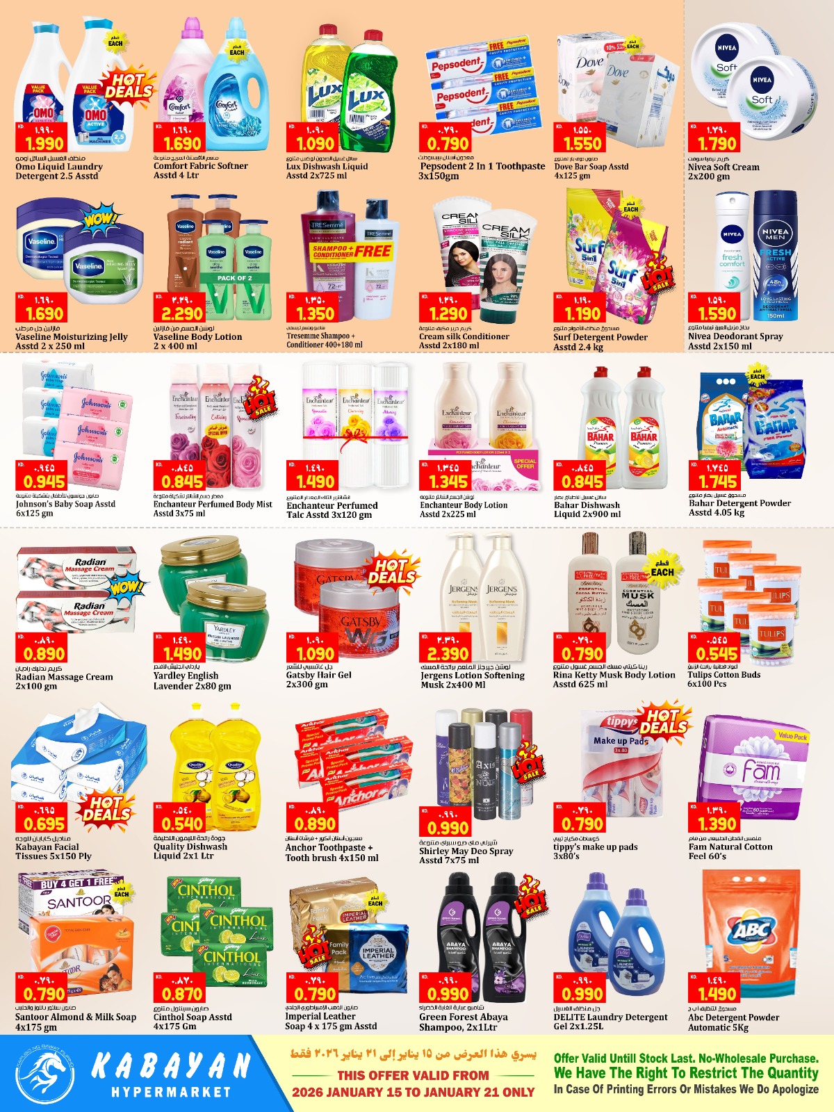 Kabayan Hypermarket Kuwait Offers from 15 to 21 January 2026 Flash Sale