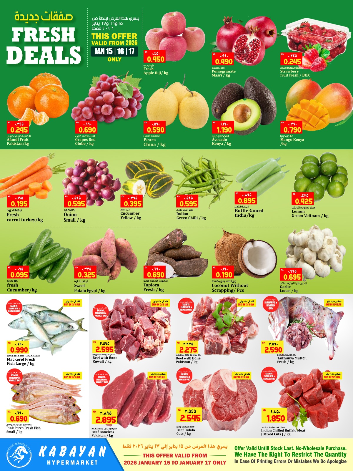 Kabayan Hypermarket Kuwait Offers from 15 to 21 January 2026 Flash Sale