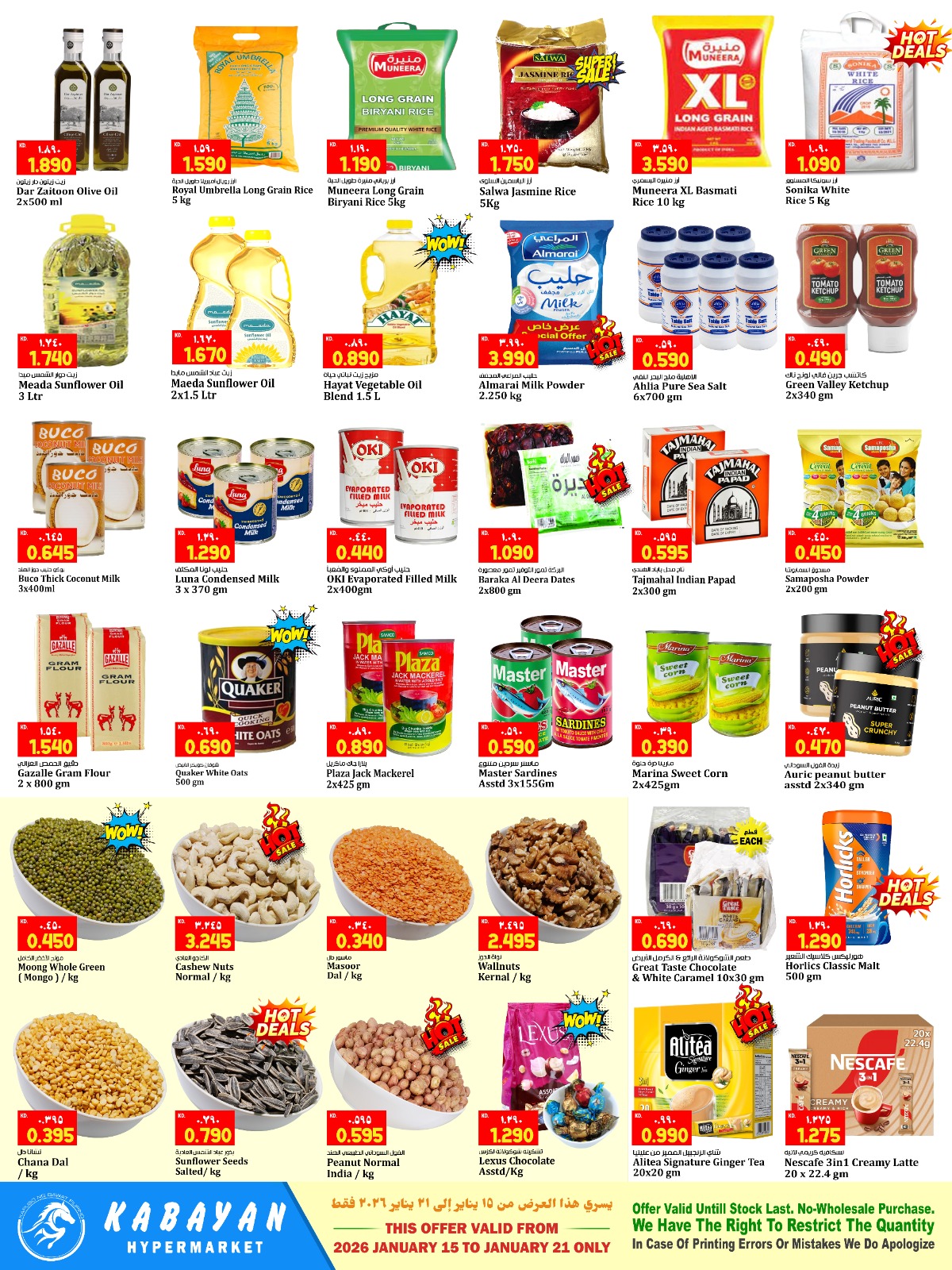 Kabayan Hypermarket Kuwait Offers from 15 to 21 January 2026 Flash Sale