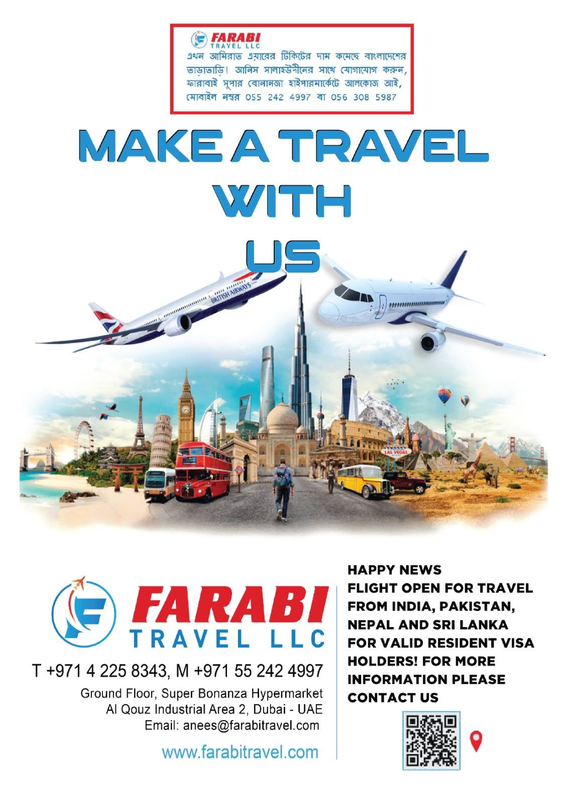 Ofertas de Super Bonanaza  Al Quoz  de 16 a 18 enero Ofertas de Jackpot de enero