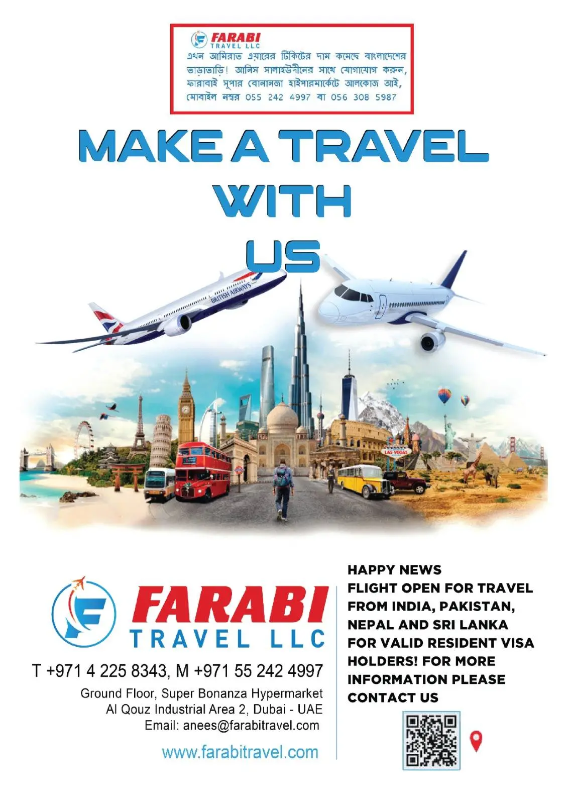 صفحة 4 ضمن عروض جاكبوت يناير في سوبر بونانزا الإمارات