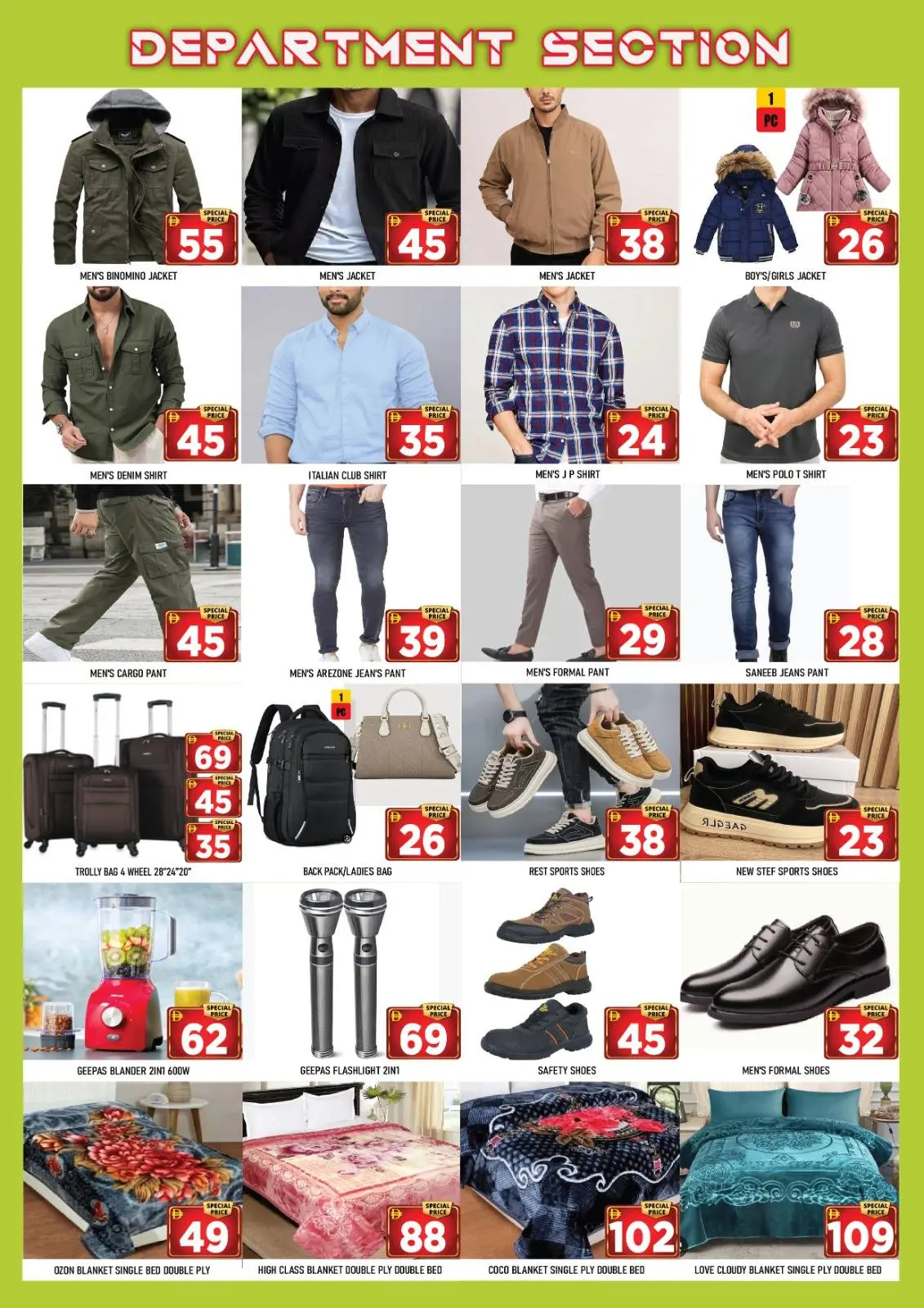 صفحة 6 ضمن عروض جاكبوت يناير في سوبر بونانزا الإمارات