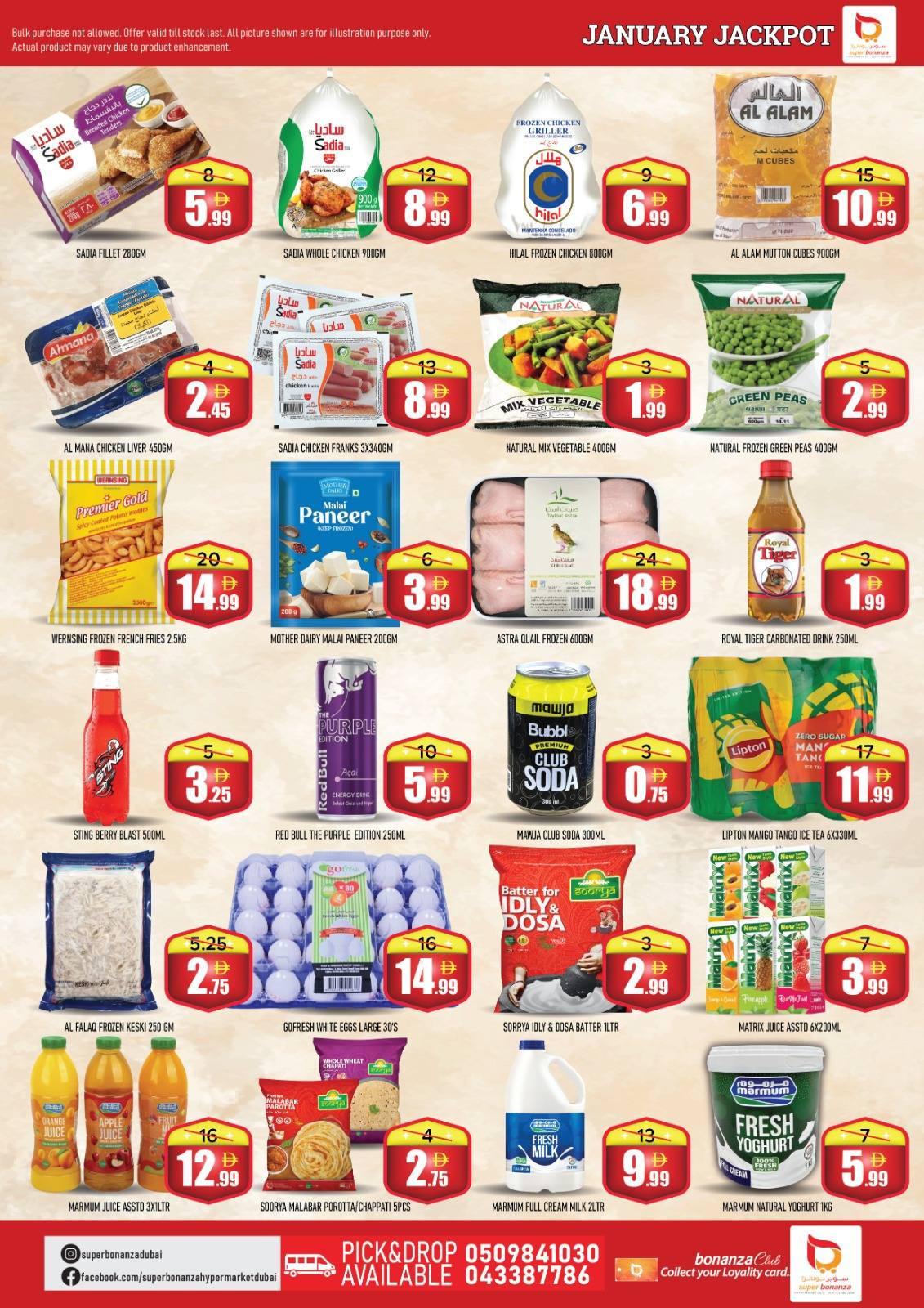 Ofertas de Super Bonanaza  Al Quoz  de 16 a 18 enero Ofertas de Jackpot de enero