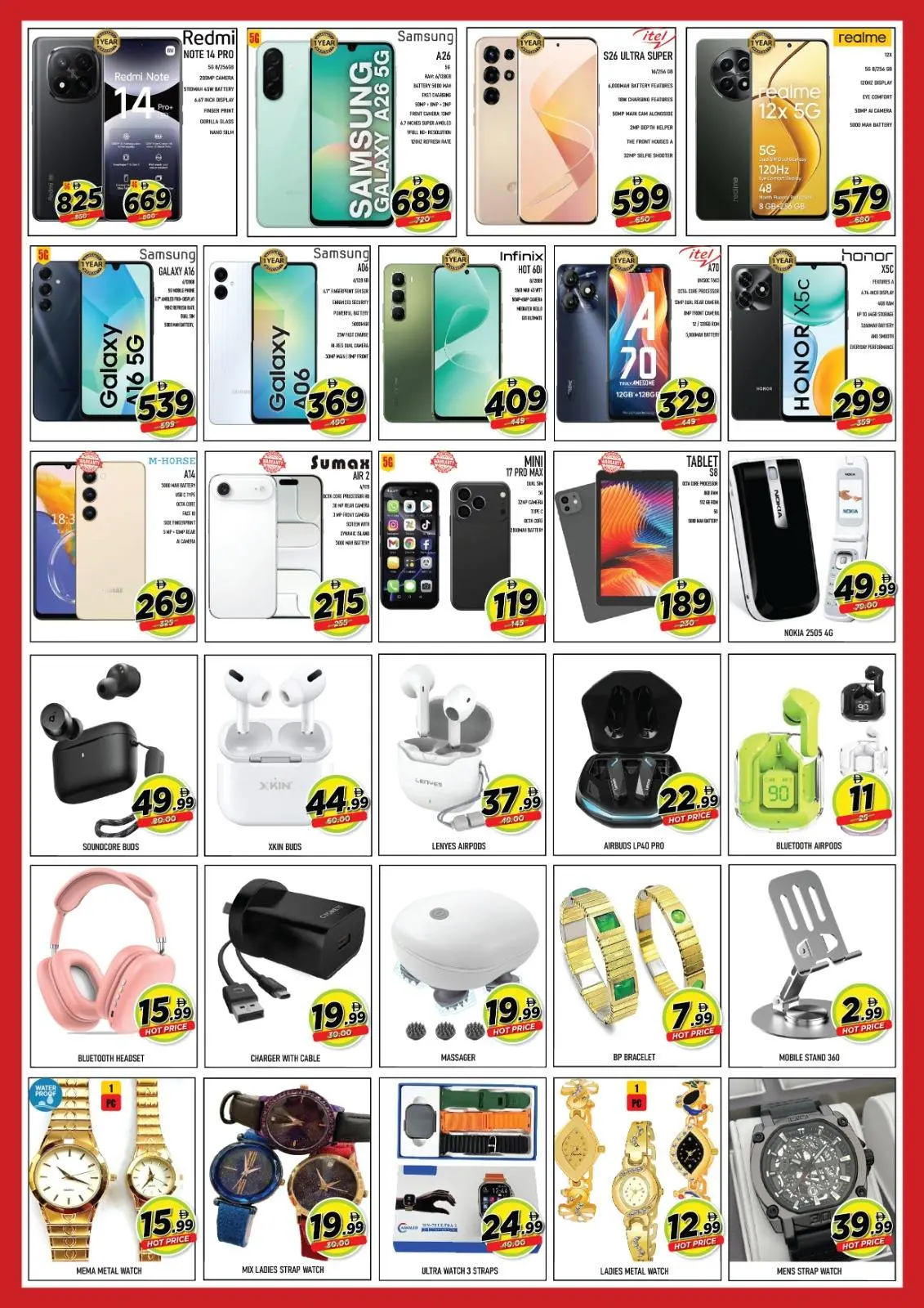 صفحة 5 ضمن عروض جاكبوت يناير في سوبر بونانزا الإمارات