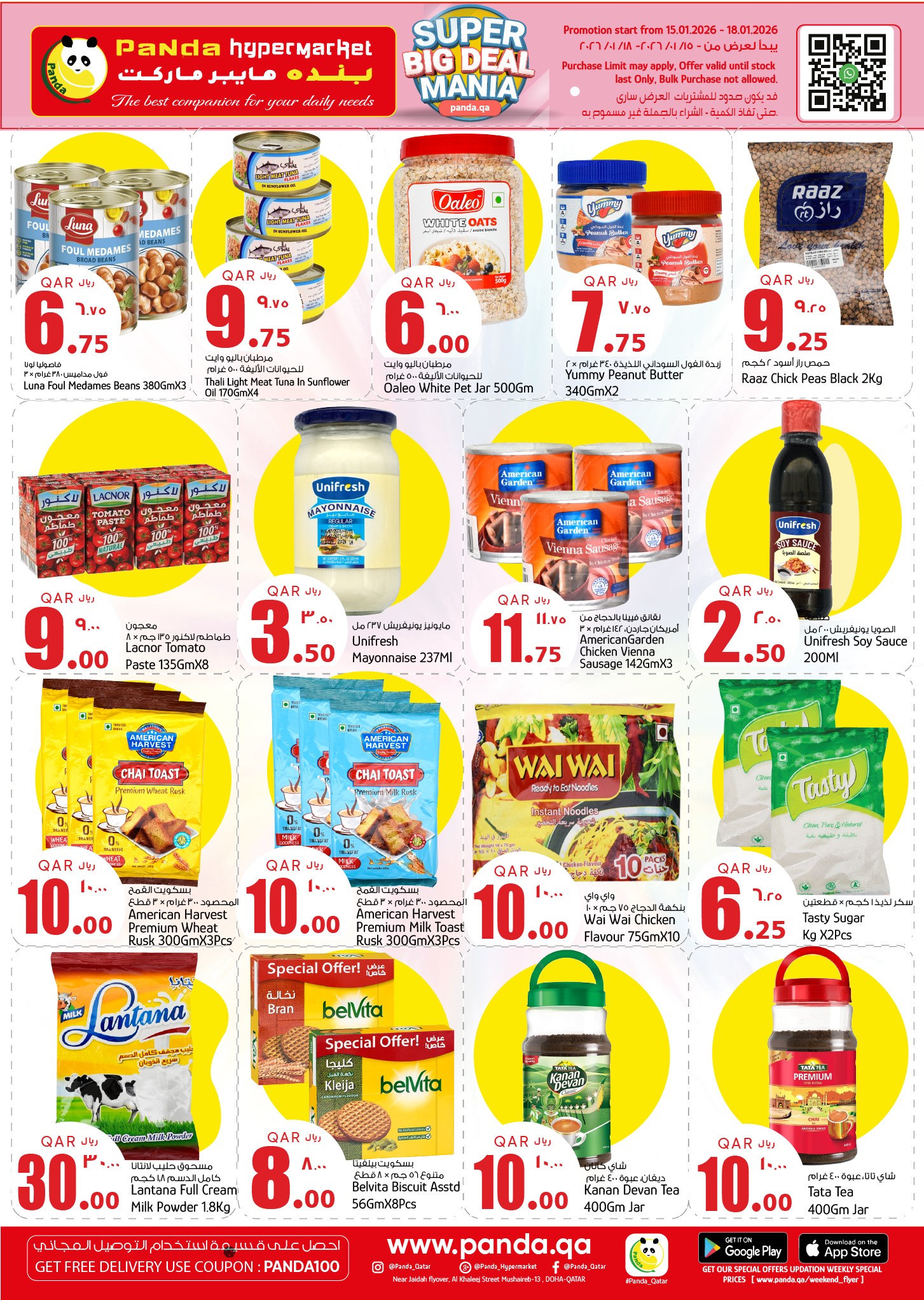 Panda Hypermarket Qatar Offers from 15 to 18 January 2026 Super Big Deals Mania