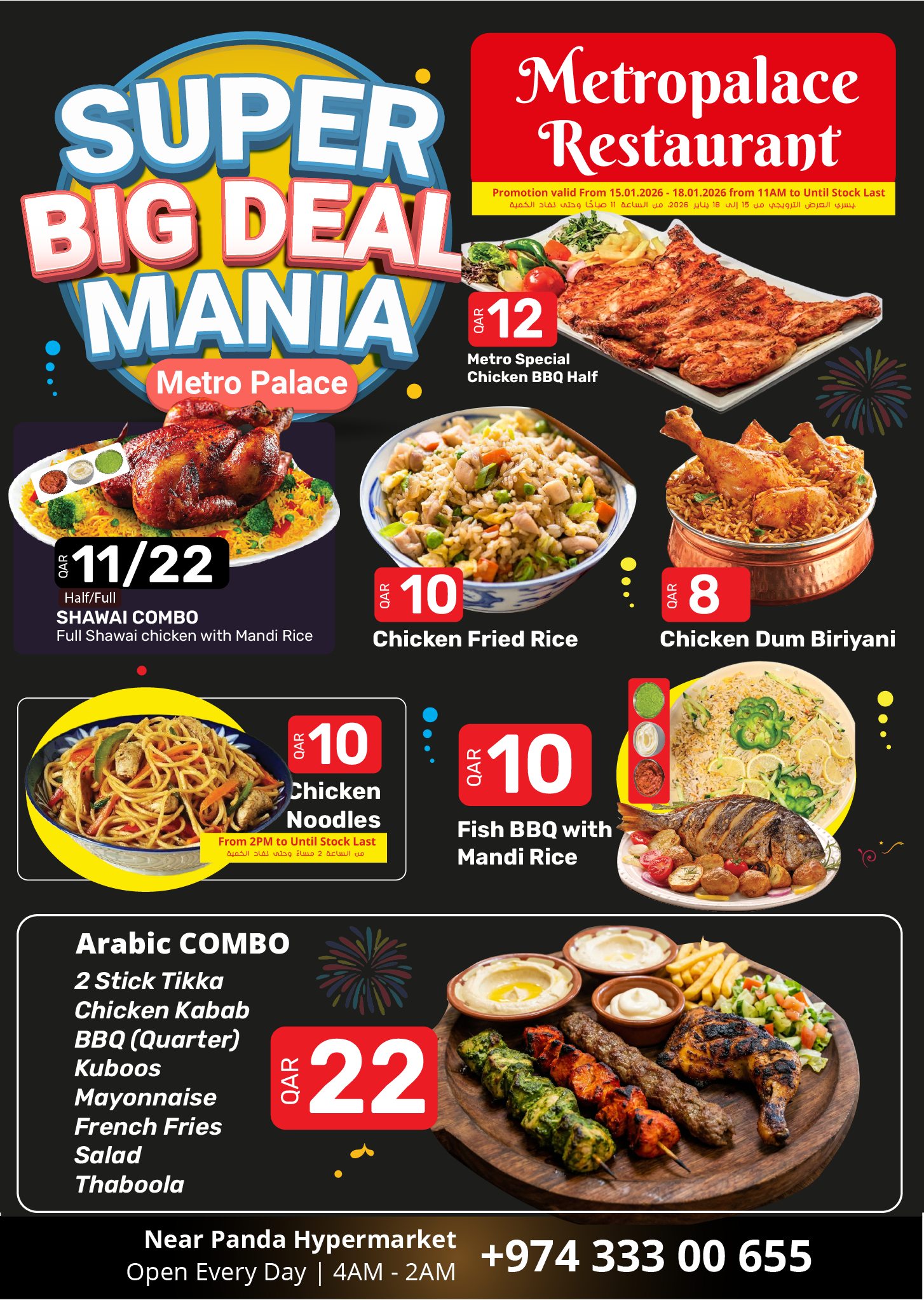 Panda Hypermarket Qatar Offers from 15 to 18 January 2026 Super Big Deals Mania