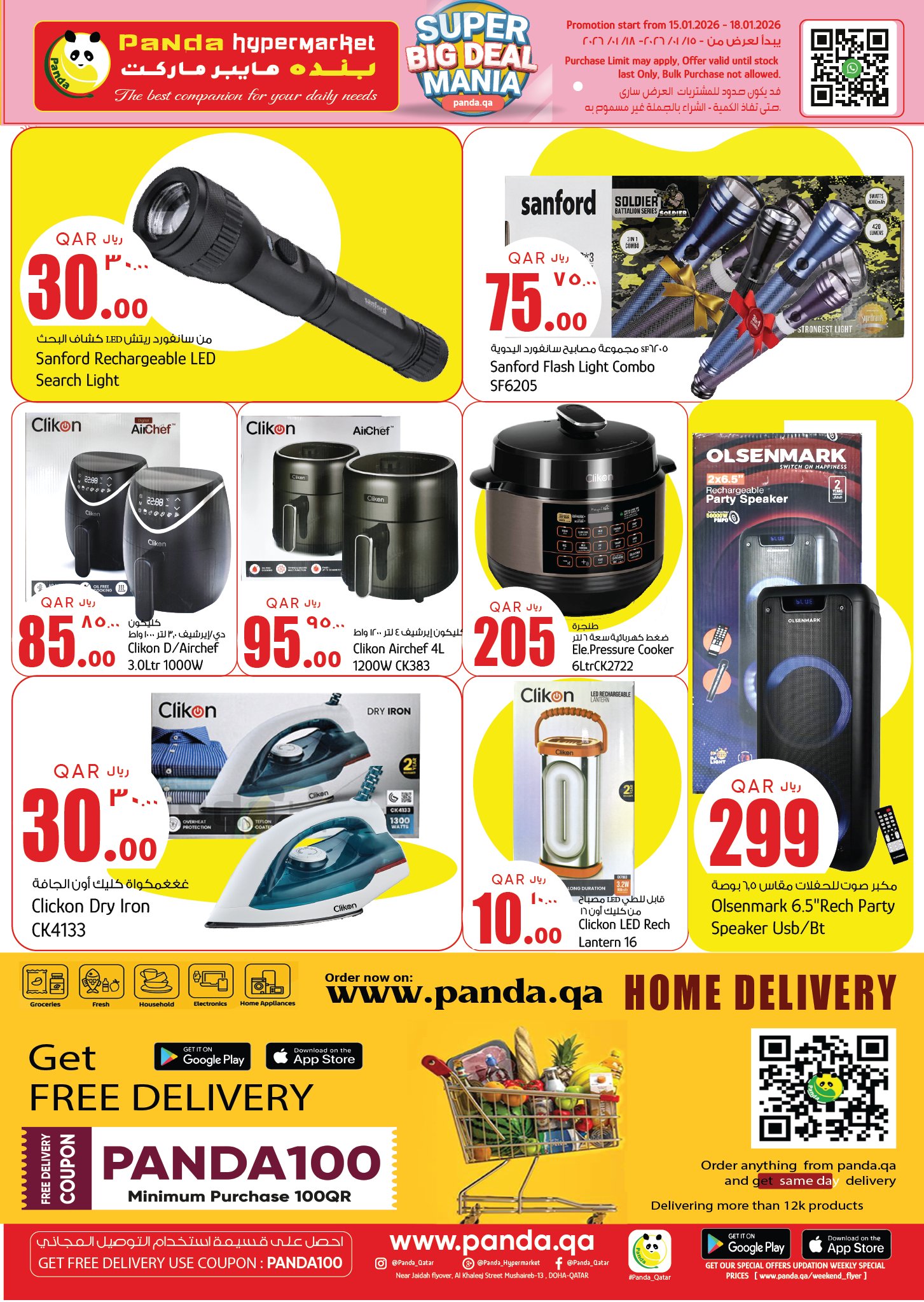 Panda Hypermarket Qatar Offers from 15 to 18 January 2026 Super Big Deals Mania