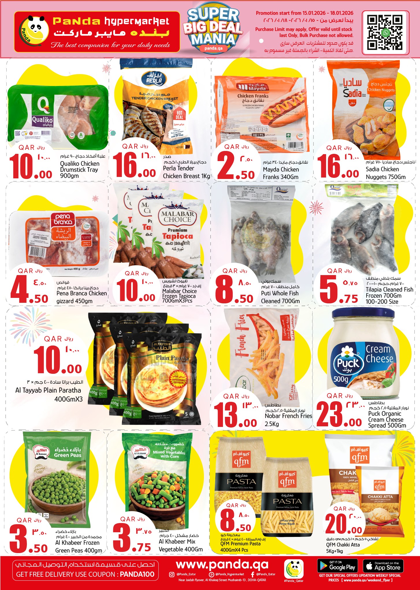 Panda Hypermarket Qatar Offers from 15 to 18 January 2026 Super Big Deals Mania