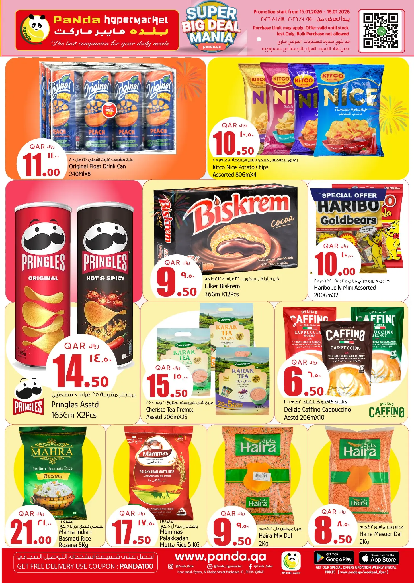 Panda Hypermarket Qatar Offers from 15 to 18 January 2026 Super Big Deals Mania
