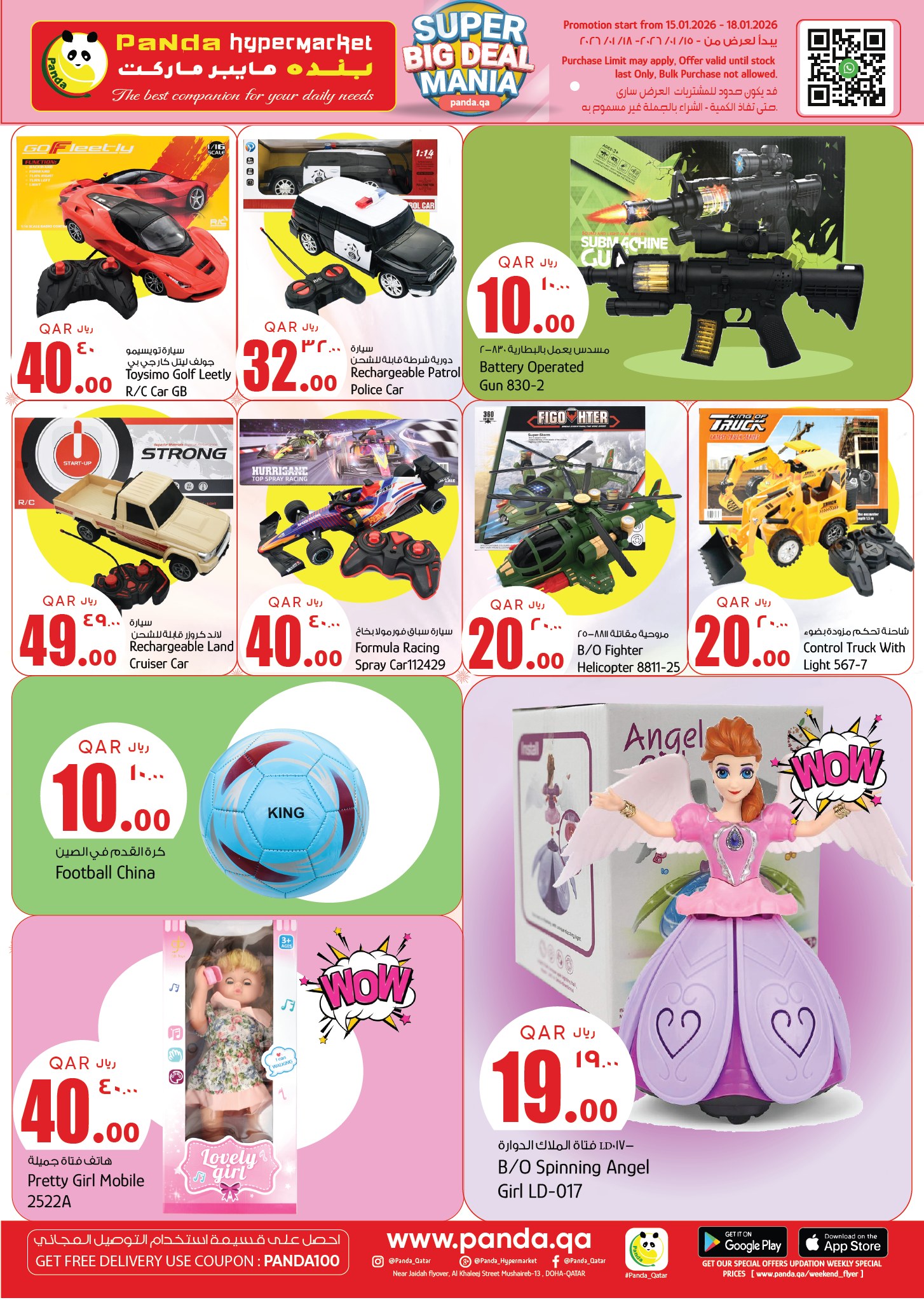 Panda Hypermarket Qatar Offers from 15 to 18 January 2026 Super Big Deals Mania