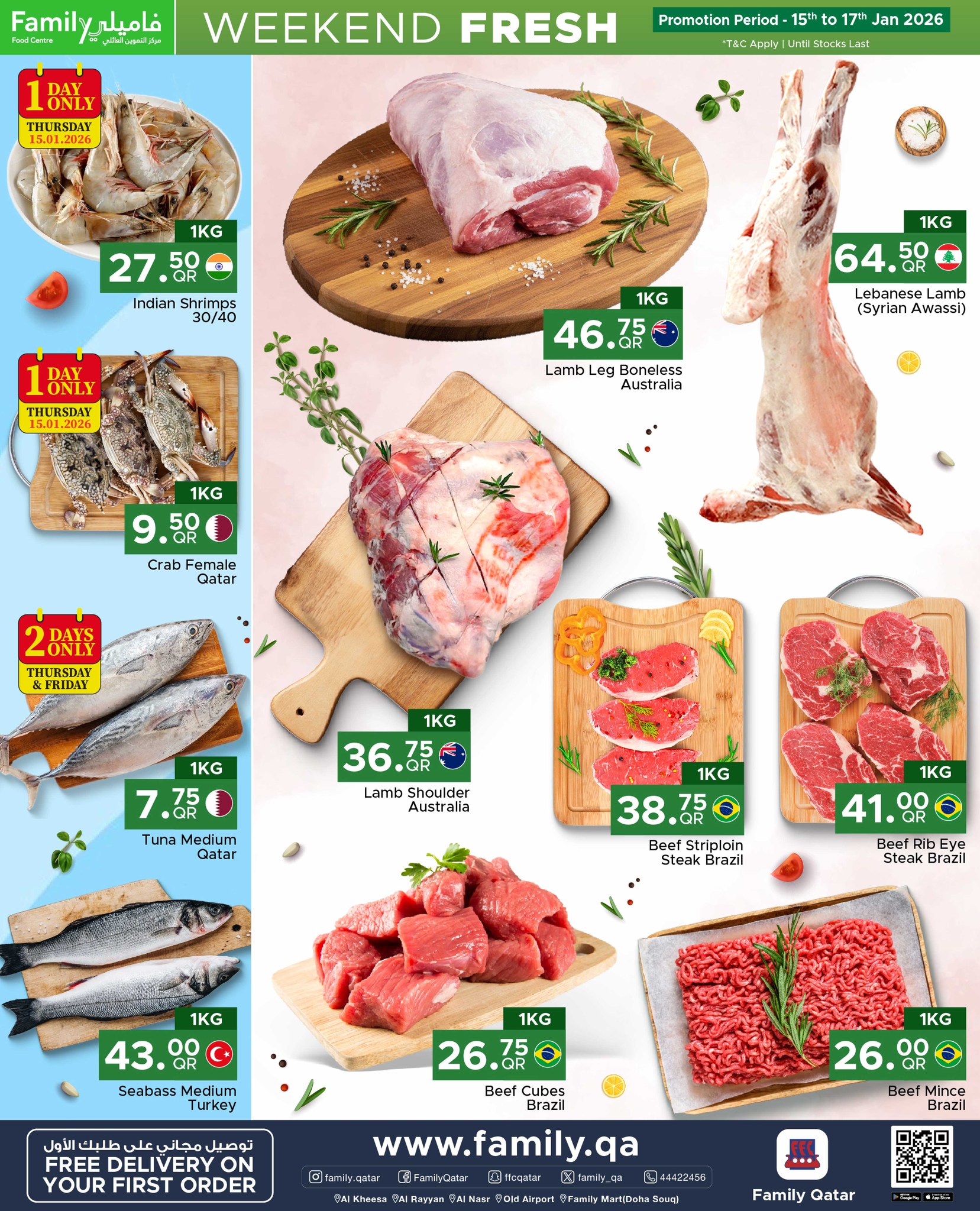 Ofertas de Centro de restauración familiar Katar de 15 a 17 enero 2026 Ofertas de fin de semana