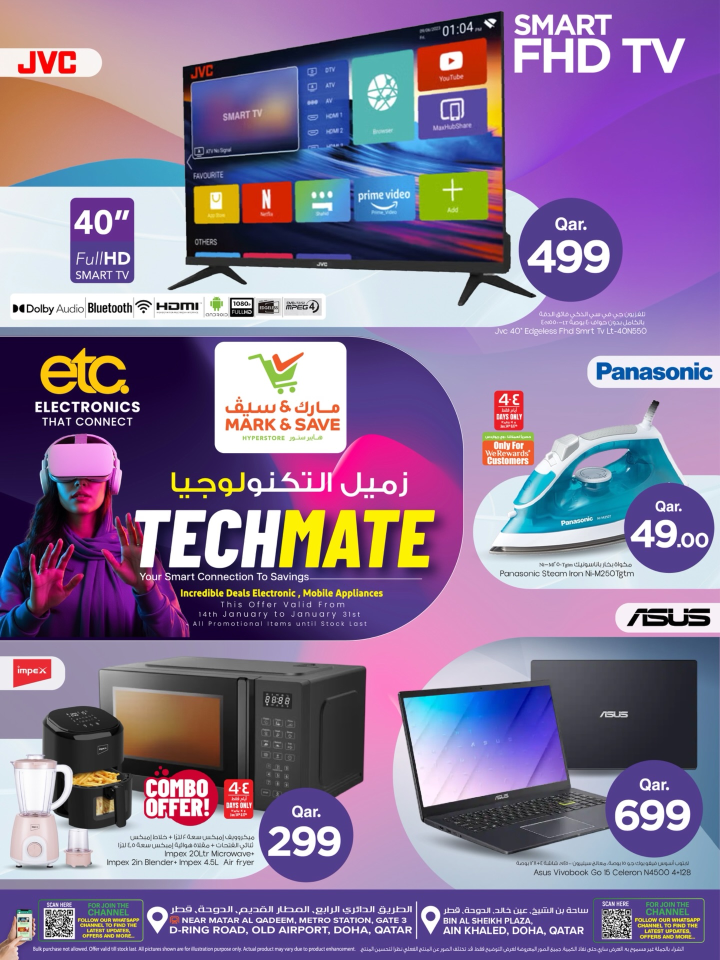 Ofertas de Mark & Save Katar de 14 a 31 enero 2026 Ofertas de Tech Mate - Página 1