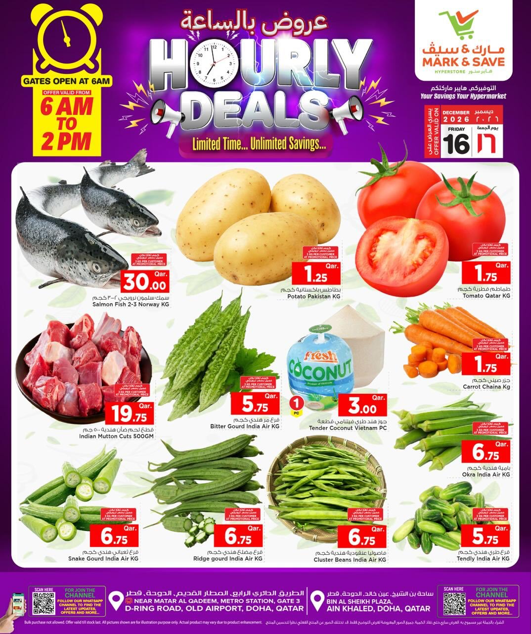 Ofertas de Mark & Save Katar viernes 16 enero Ofertas por hora - Página 1