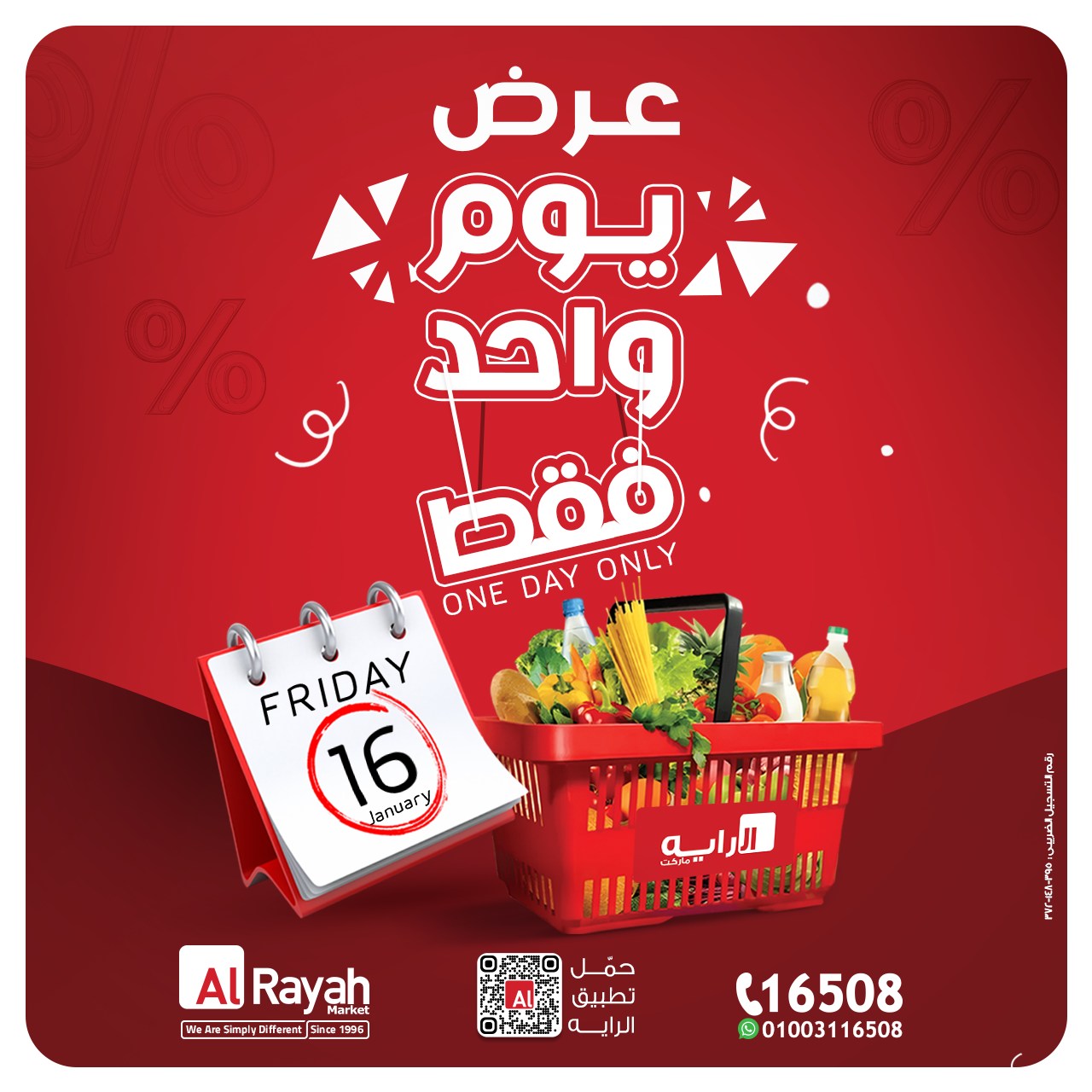 Al Rayah Market Egypt Offers Friday 16 January One day offer - Page 1