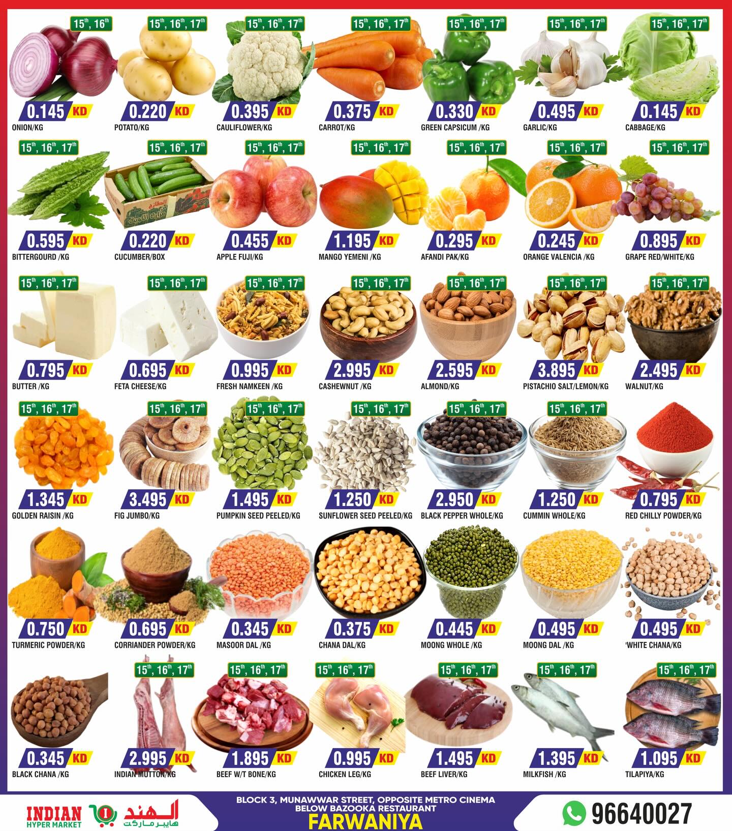 The Indian HyperMarket  Farwaniya  Offers from 15 to 20 January Mega Offers