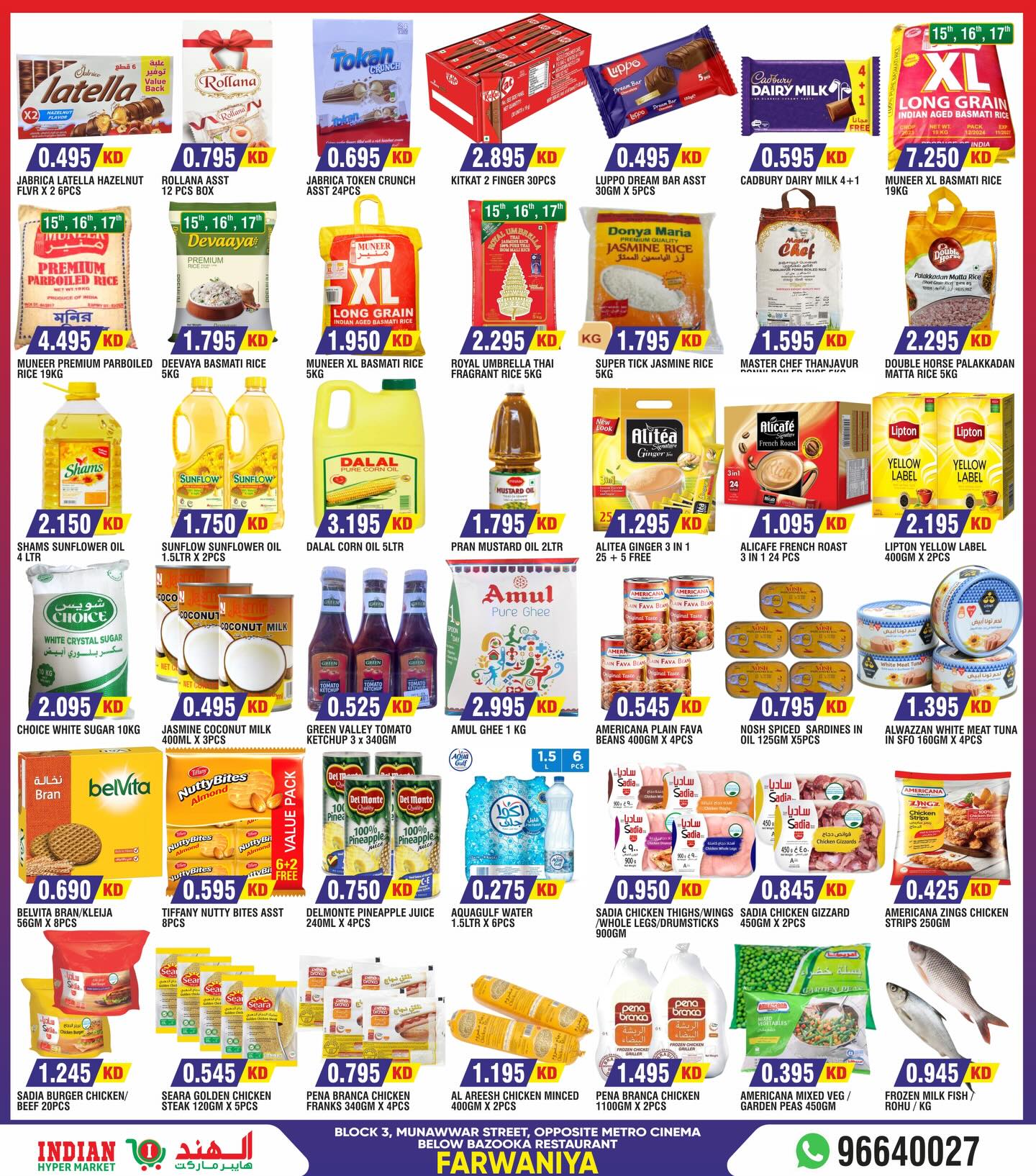 The Indian HyperMarket  Farwaniya  Offers from 15 to 20 January Mega Offers