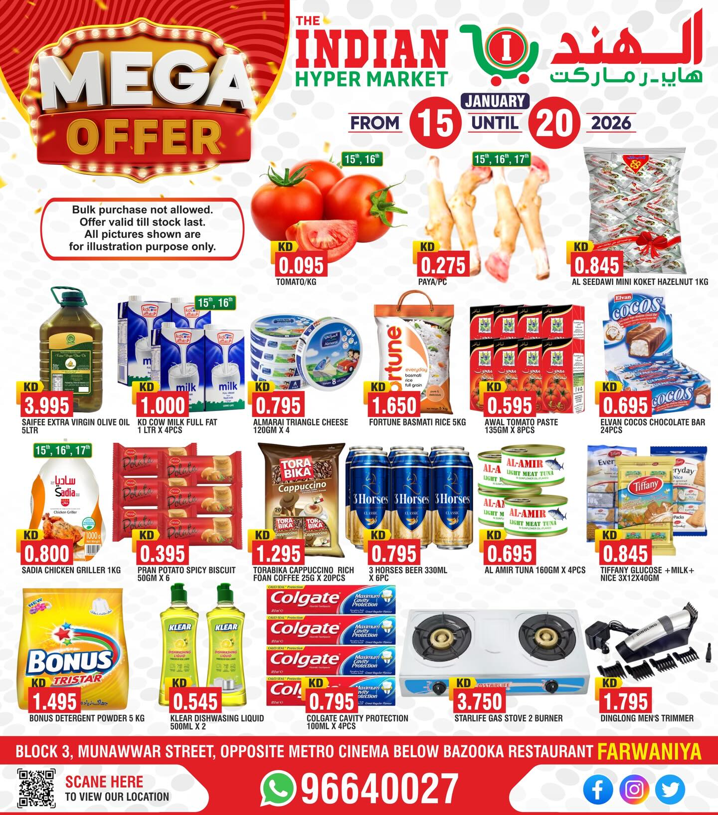 Ofertas de El Hipermercado Indio  Farwaniya  de 15 a 20 enero Mega ofertas - Página 1