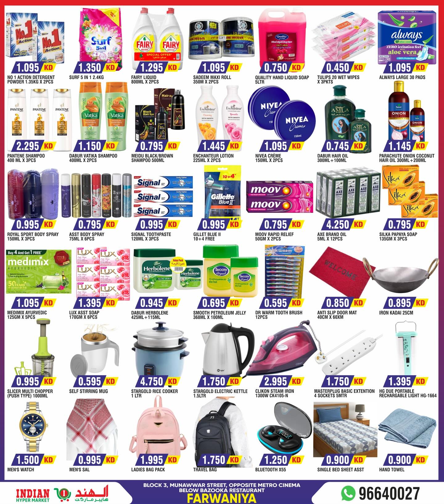 The Indian HyperMarket  Farwaniya  Offers from 15 to 20 January Mega Offers