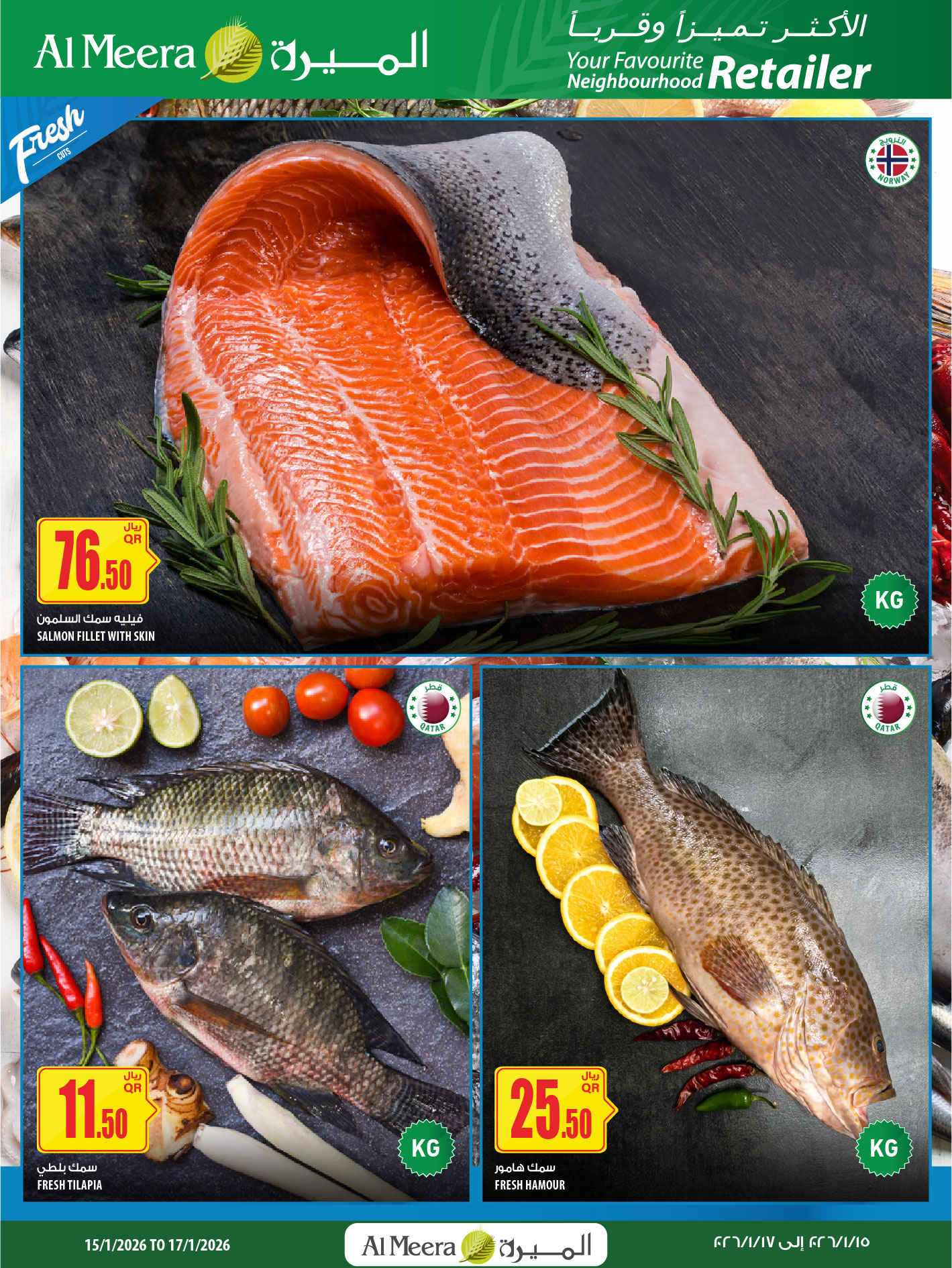 Ofertas de Al Meera Katar de 15 a 17 enero 2026 Ofertas de pescado - Página 1