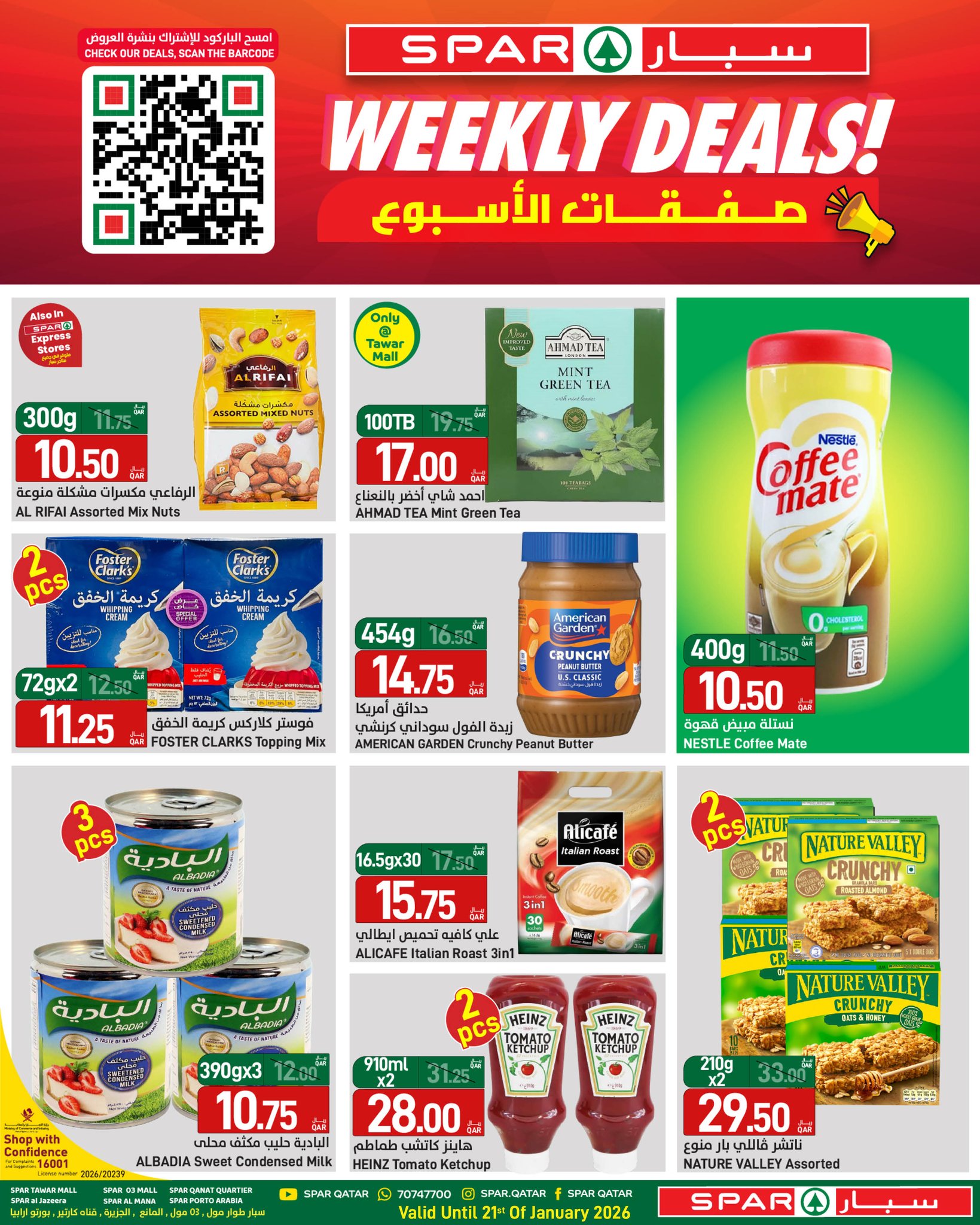 SPAR Qatar Offers from 15 to 21 January 2026 Deals of the Week