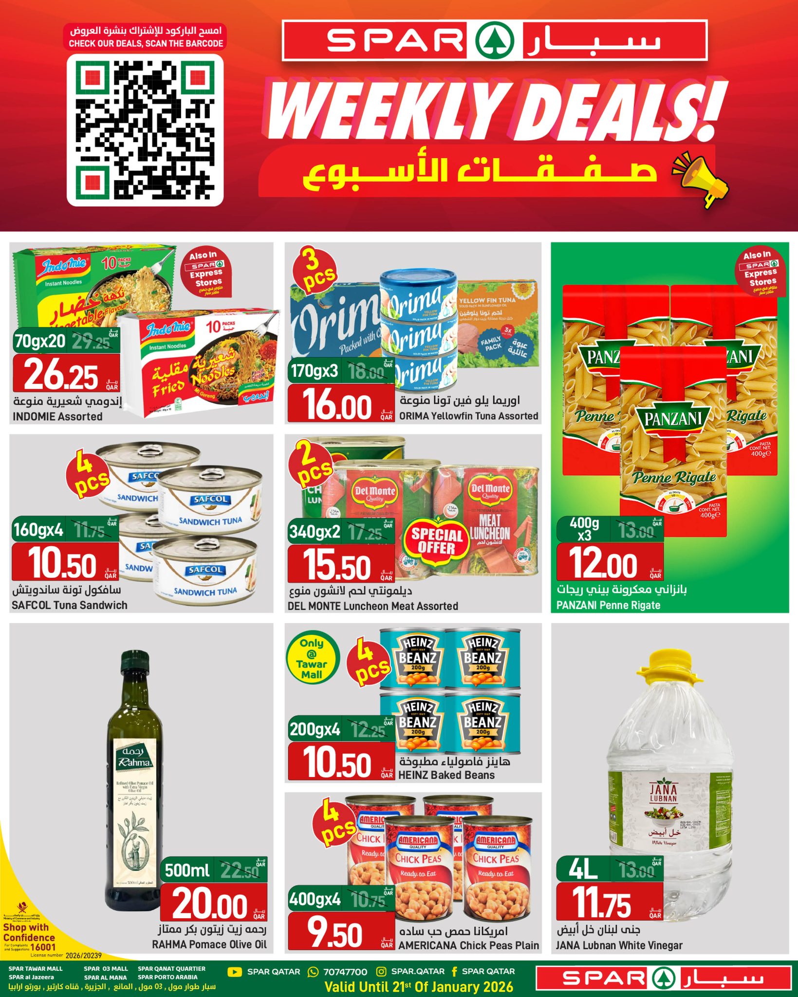 SPAR Qatar Offers from 15 to 21 January 2026 Deals of the Week