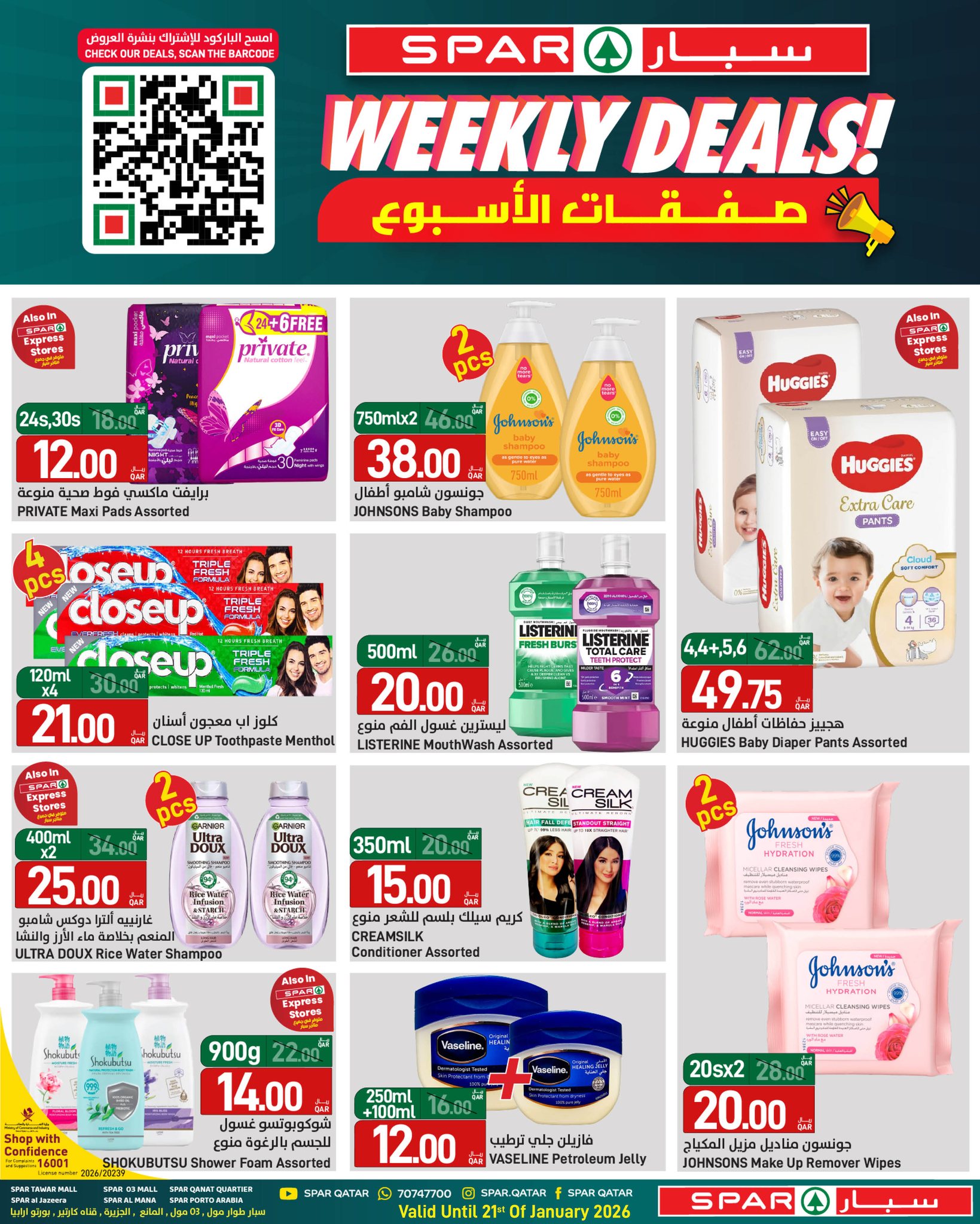SPAR Qatar Offers from 15 to 21 January 2026 Deals of the Week