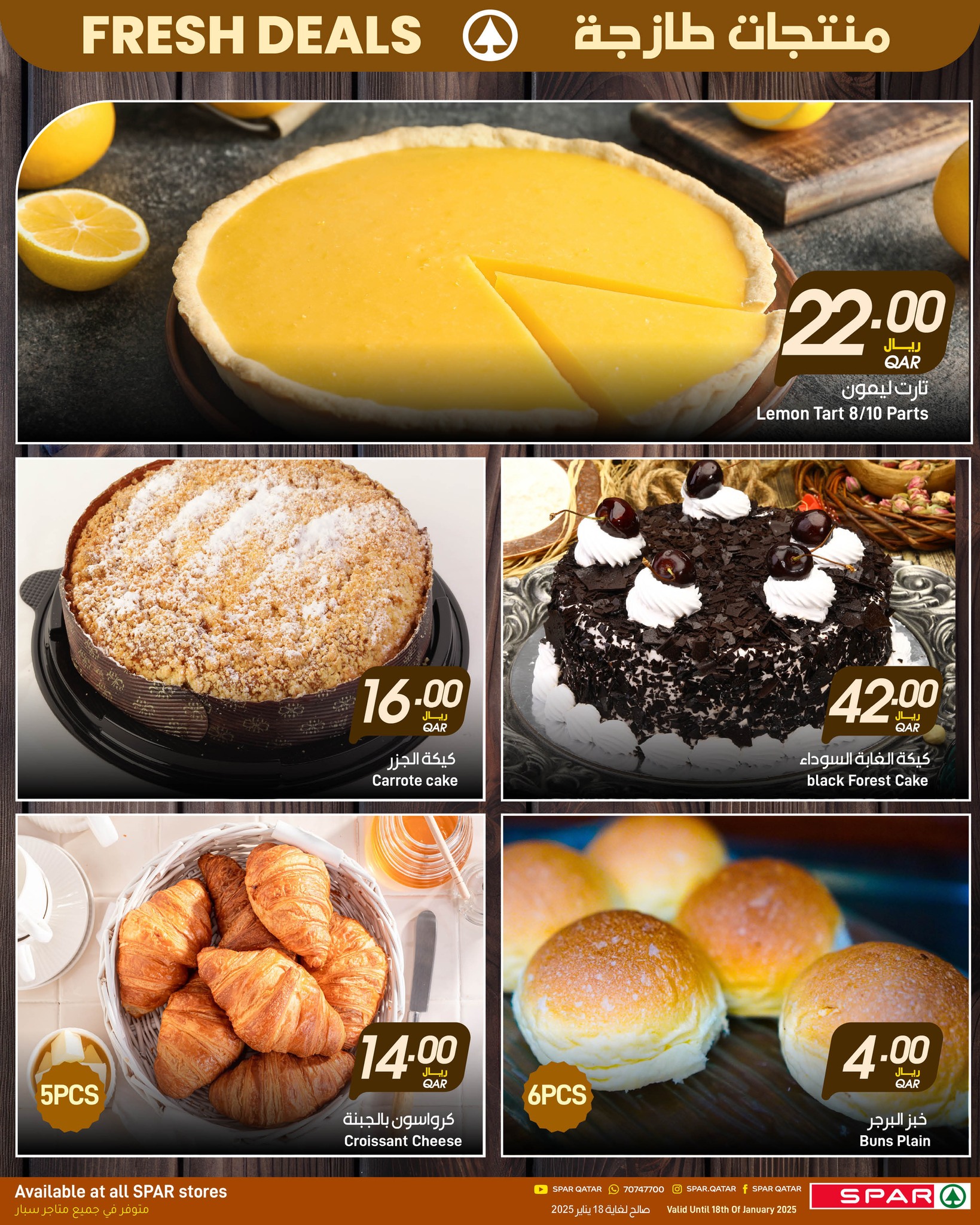 SPAR Qatar Offers from 15 to 21 January 2026 Deals of the Week