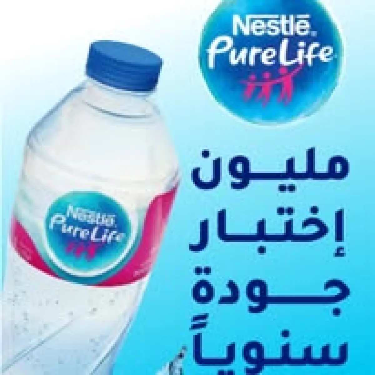 عروض الهوارى ماركت مصر من 15 يناير حتى 10 فبراير 2026 عروض رمضان كريم - صفحة 30