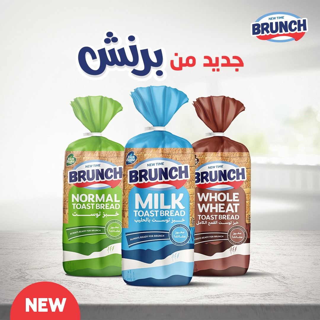 عروض الهوارى ماركت مصر من 15 يناير حتى 10 فبراير 2026 عروض رمضان كريم