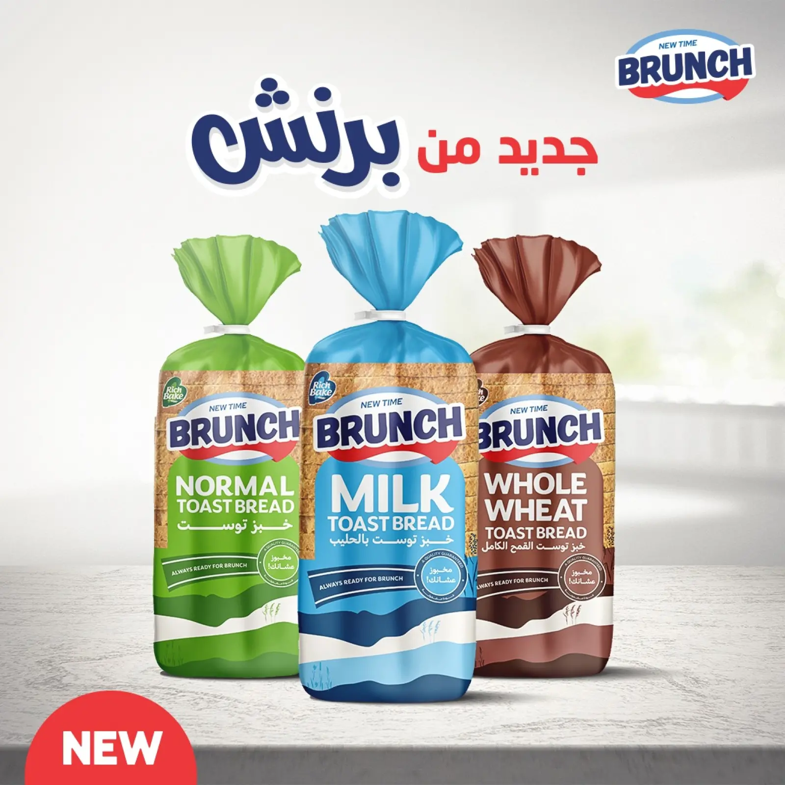 صفحة 29 ضمن عروض رمضان كريم في الهوارى ماركت مصر